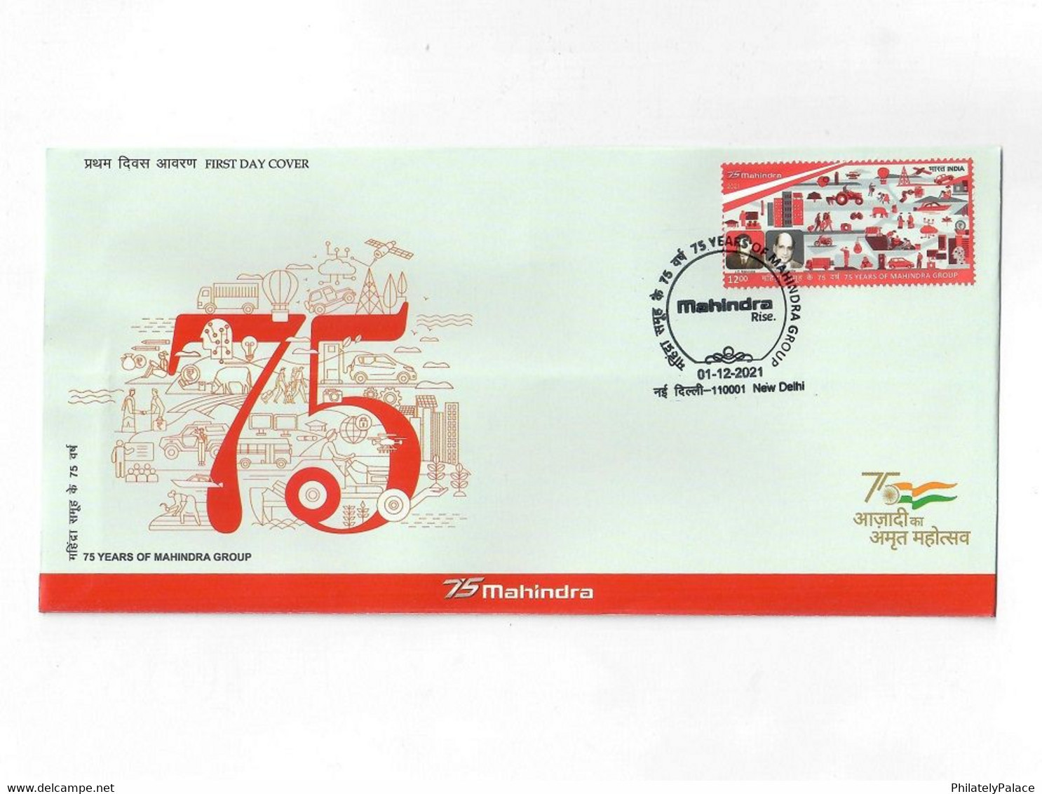 India 2021 New *** 75 YEAR'S OF MAHINDRA GROUP FDC Cover Satellite , Drone, Electric Car, Hot Air Balloon, Bulb (**) - Cartas & Documentos