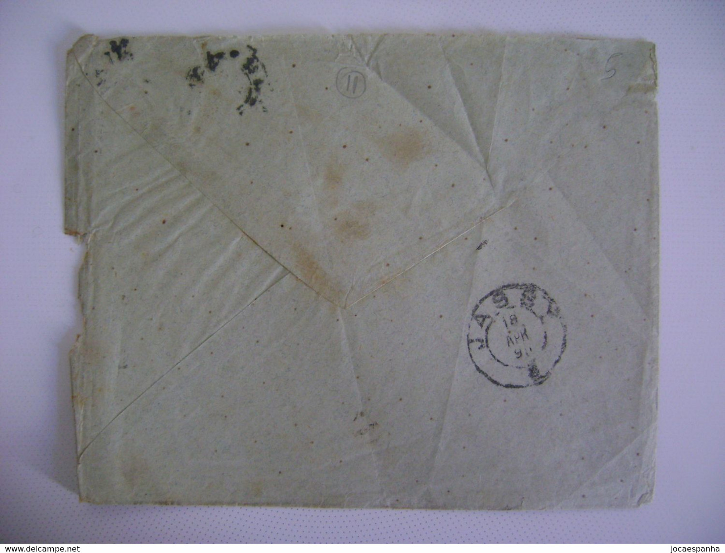 ROMANIA - LETTER SHIPPED FROM BUCAREST SHIPPED TO JASSY IN 1899(?) IN THE STATE - Covers & Documents