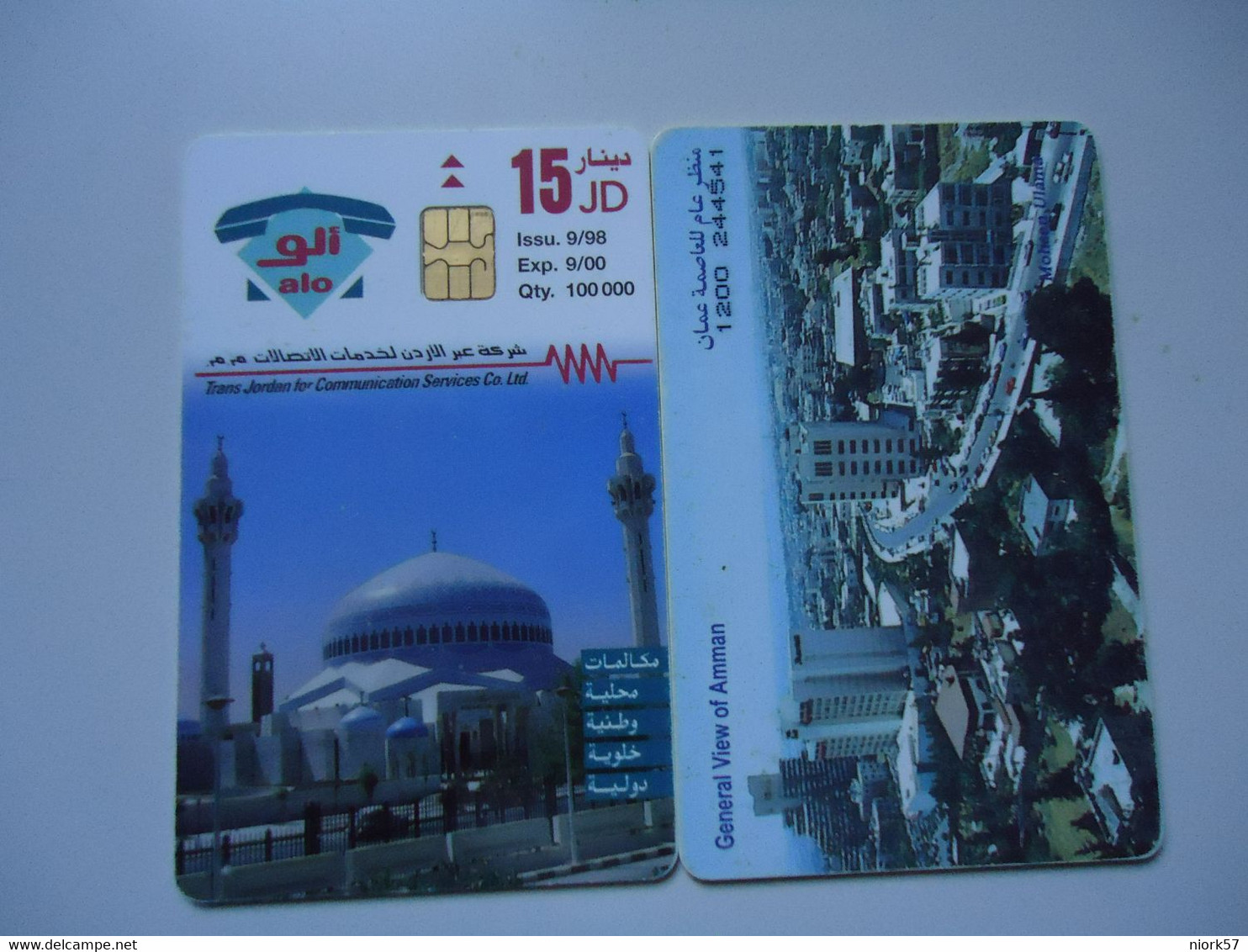 JORDAN USED CARD CHIPS  TOWNS   AMMAN UNITS 15 - Giordania