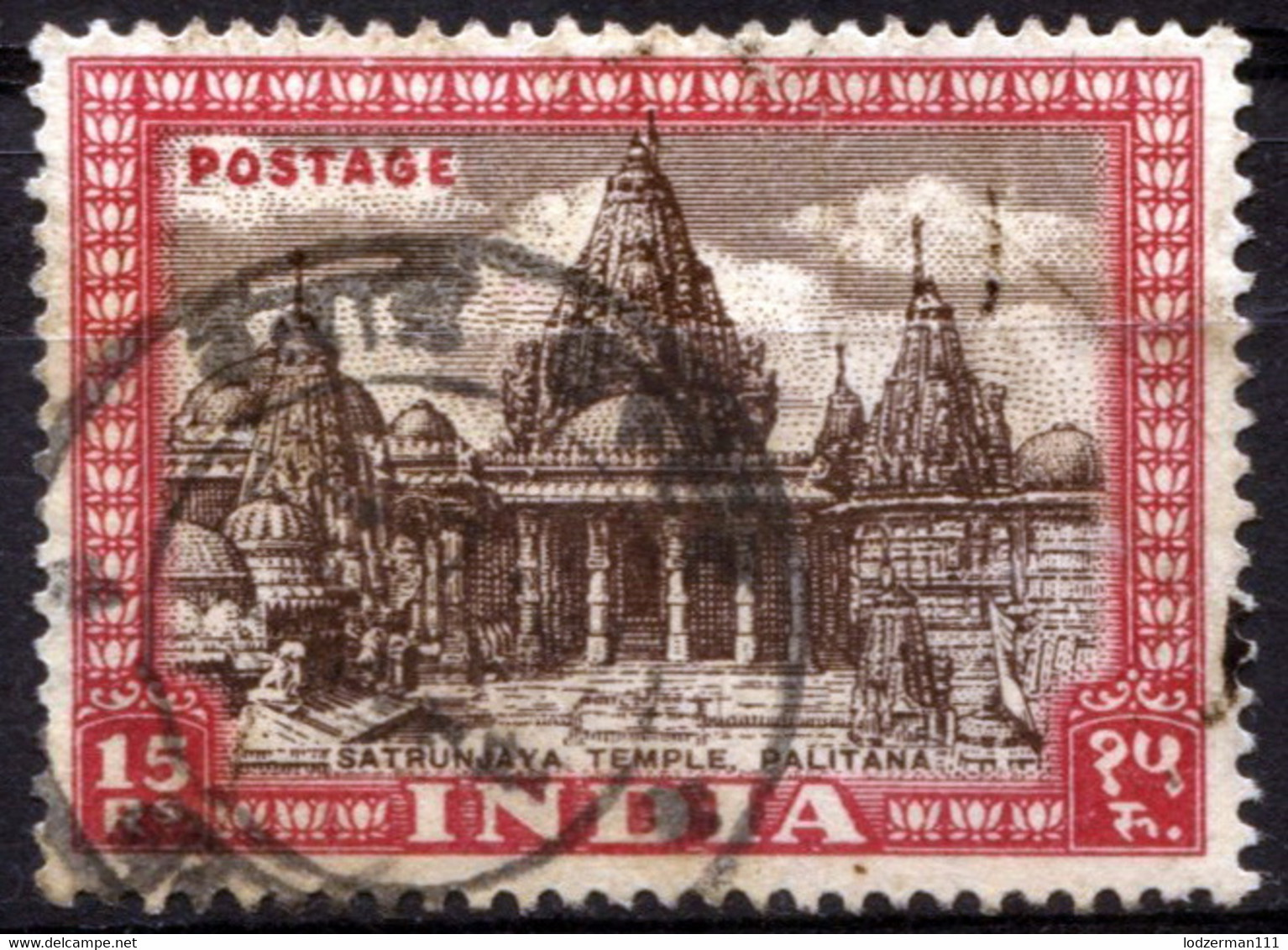 INDIA 1949 15 Rupies - Mi 206 Used (VF) - Used Stamps