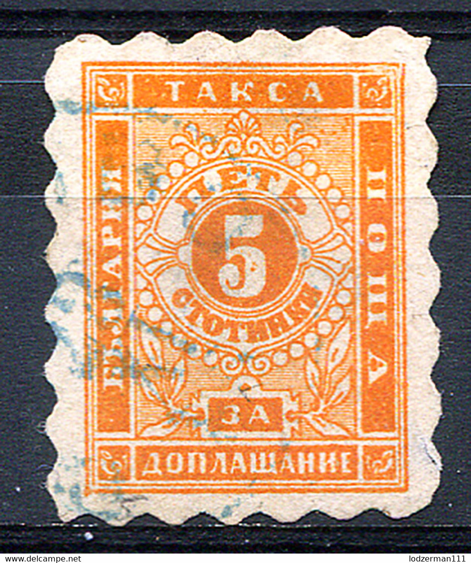 BULGARIA 1884 - Yv.Taxe 1 (Mi.Porto 1A, Sc.J1) Used (thin) Nice - Postage Due