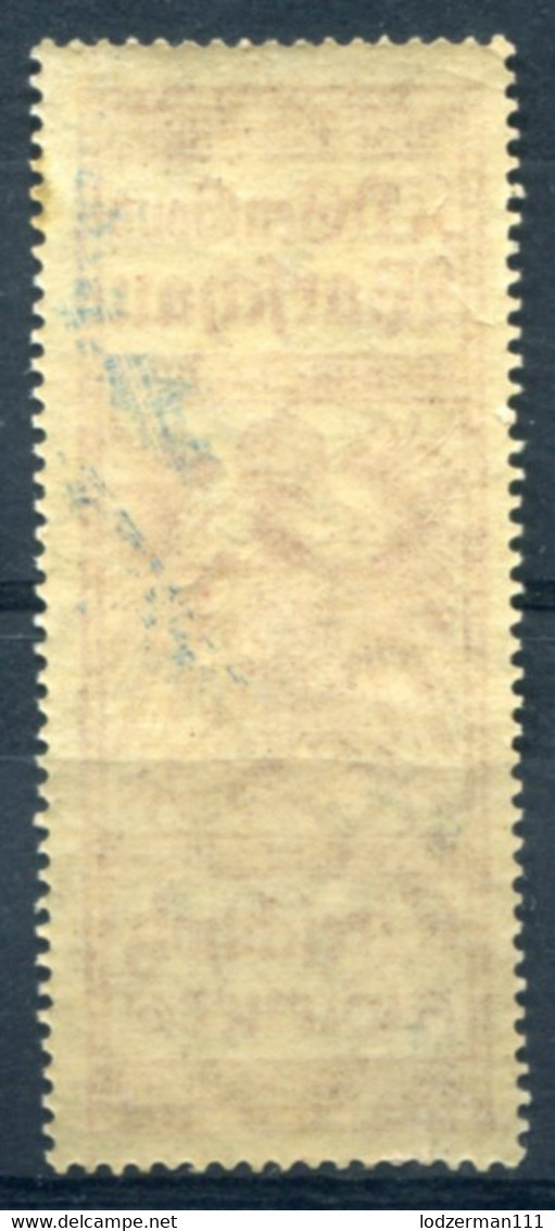 GG Warschau - Streichholz Steuer (mach Tax) Rare Revenue Stamp (MNH-MLH) - Revenue Stamps