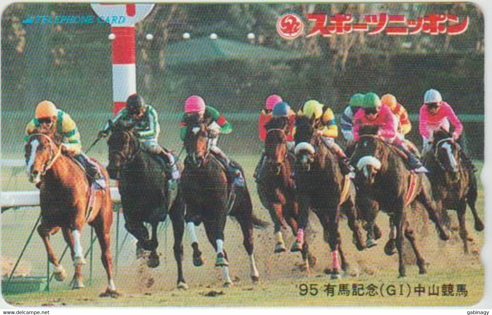 HORSE - JAPAN - H304 - 110-011 - Horses