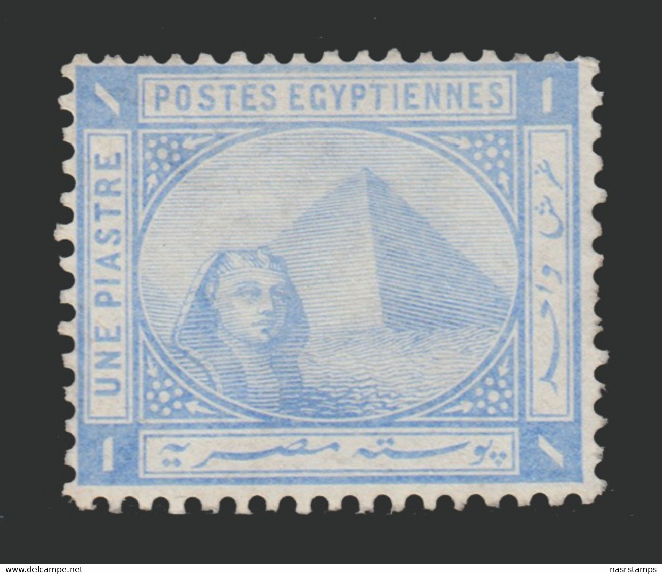 Egypt - 1884 - Rare - ( De La Rue - 1p ) - MH* - As Scan - 1866-1914 Ägypten Khediva