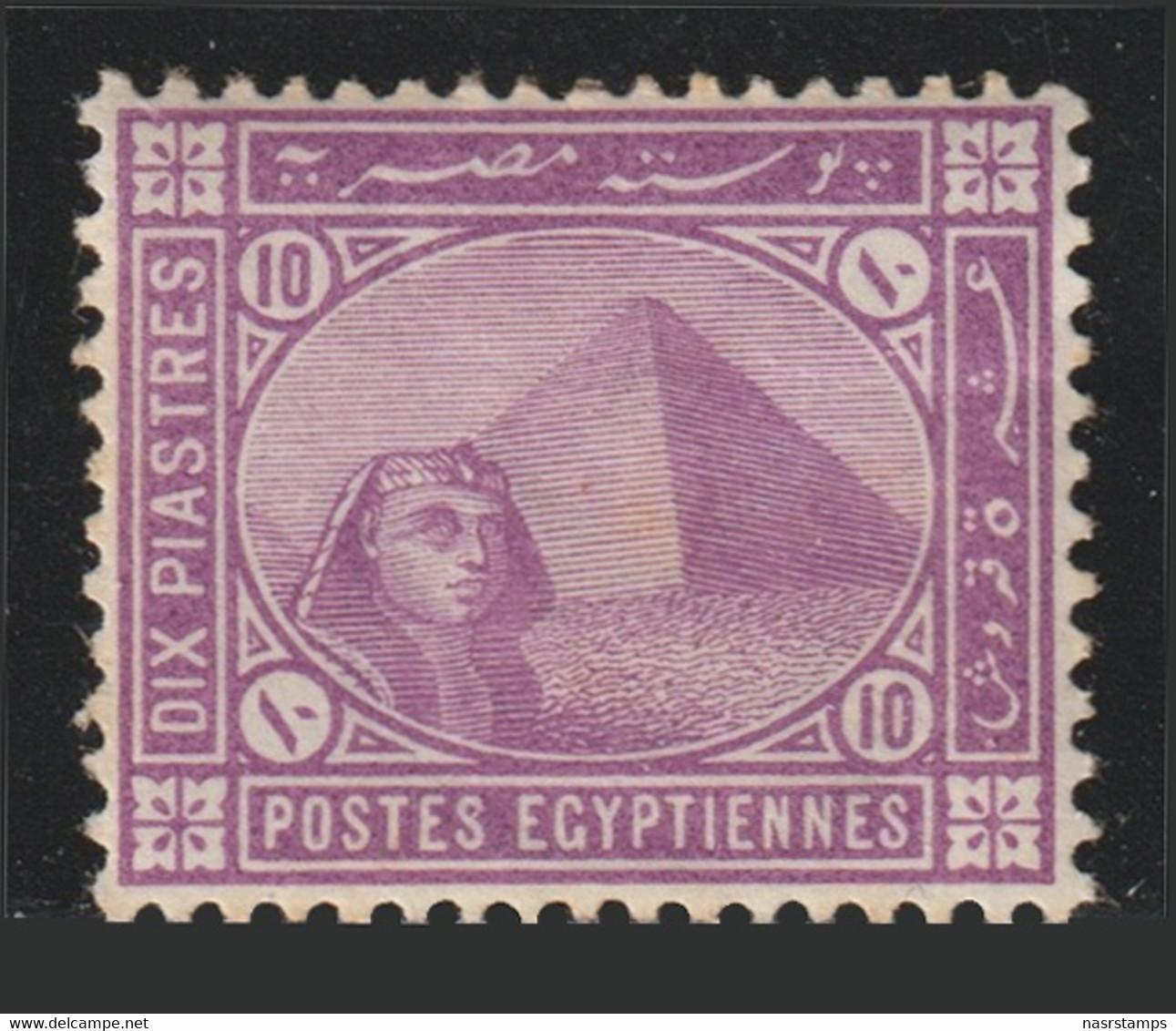 Egypt - 1889 - Rare - ( De La Rue - 10p ) - MH* - As Scan - High C.V. - 1866-1914 Ägypten Khediva