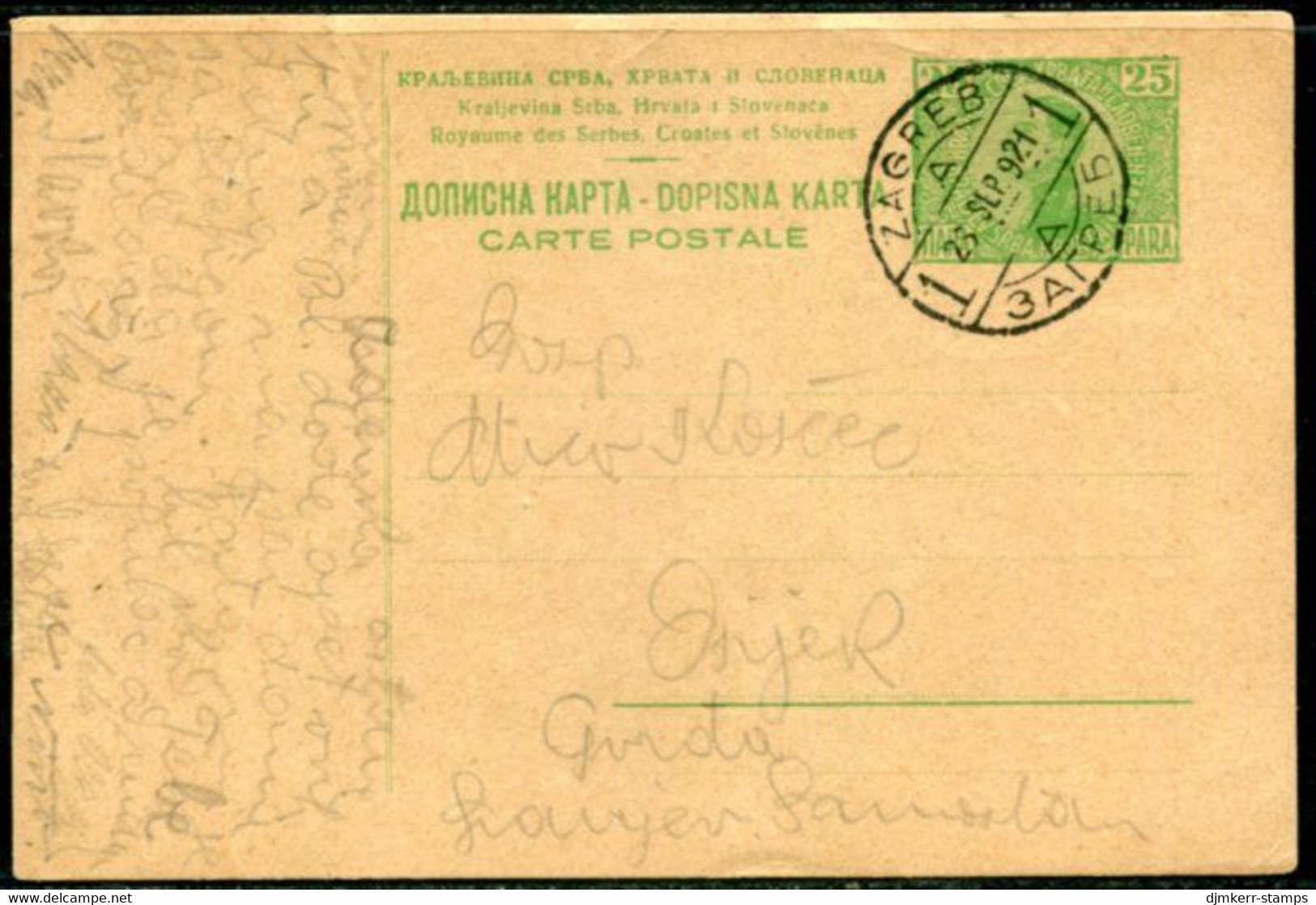 YUGOSLAVIA 1921 King Alexander 25 Para.postcard Used Zagreb..  Michel P52 II - Entiers Postaux