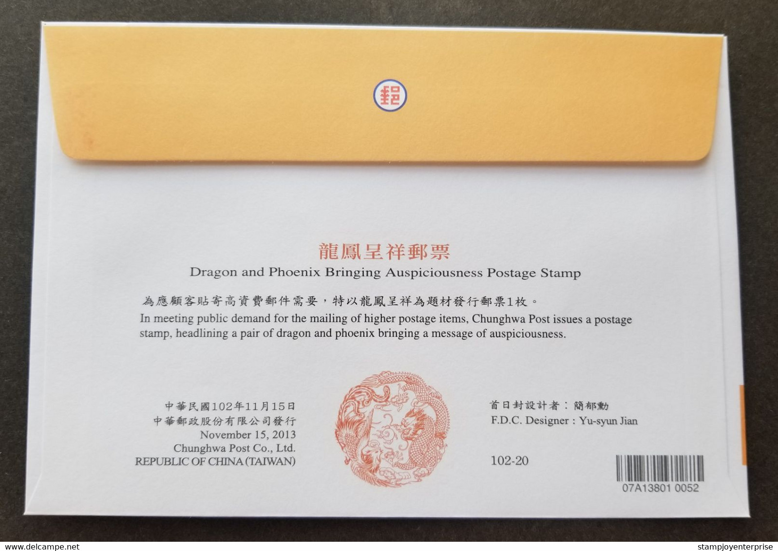 Taiwan Dragon & Phoenix Bringing Auspiciousness 2013 (stamp FDC) - Briefe U. Dokumente