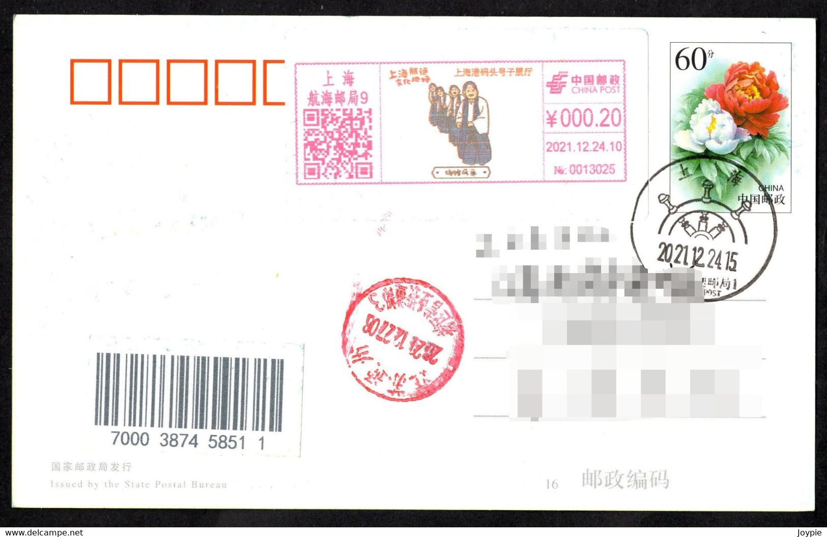 China 3 Postal Circulated FDC Of Color Postage Machine Meters - Lettres & Documents