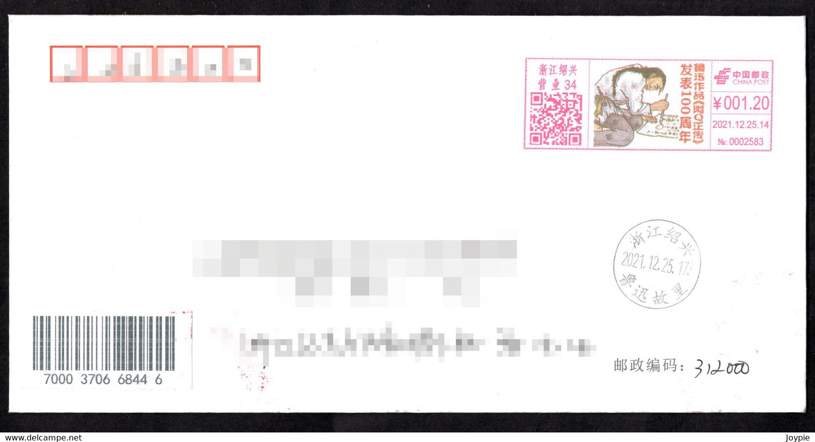 China 3 Postal Circulated FDC Of Color Postage Machine Meters - Lettres & Documents