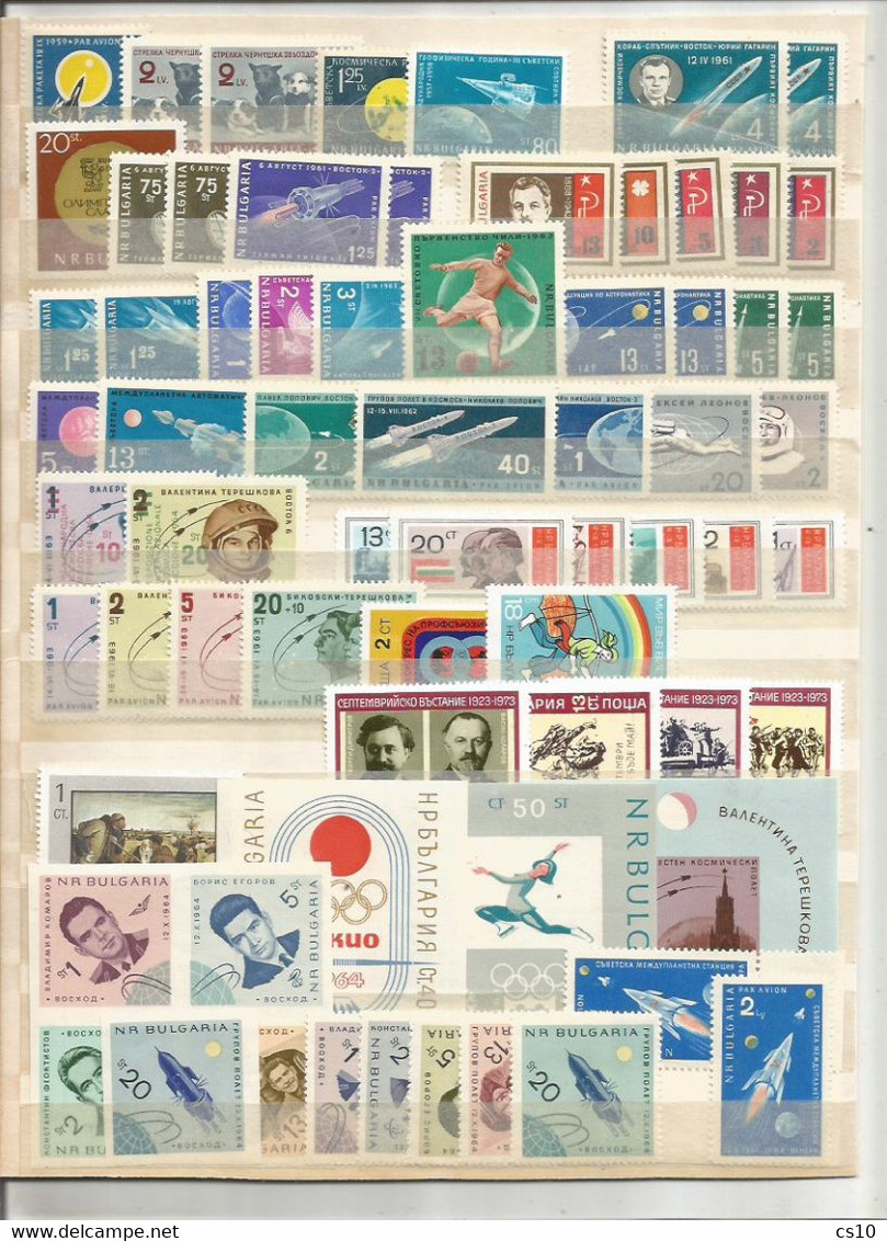 BULGARIA 2 Scans Lot Mostly MNH Selection High Cat. Issues With HVs Mainly From The 60's Perf Imperf SSs Overprinted - Lots & Serien