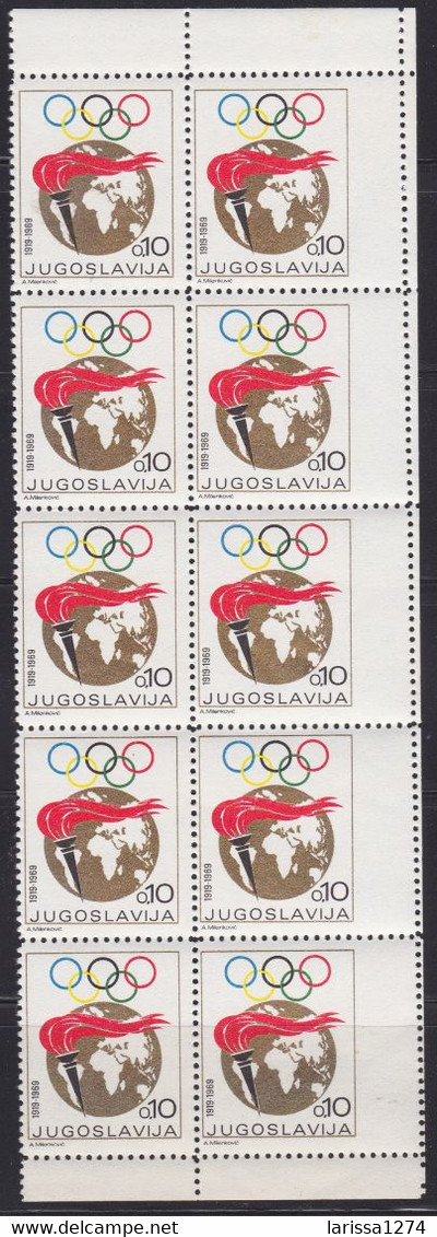 448. Yugoslavia 1969 Surcharge Olympic ERROR Moved Perforation MNH Michel #37 - Imperforates, Proofs & Errors