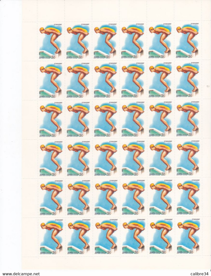 URSS Feuille Complète Swimming 1981 - Full Sheets