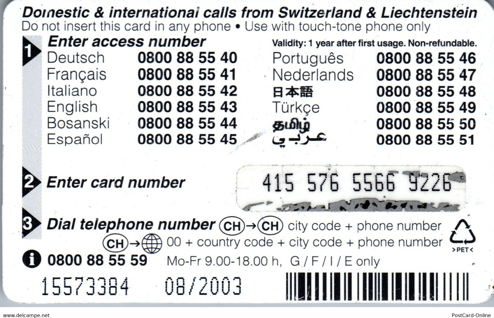 25312 - Liechtenstein - Telecom FL , Löwe , Lion , Prepaid - Liechtenstein