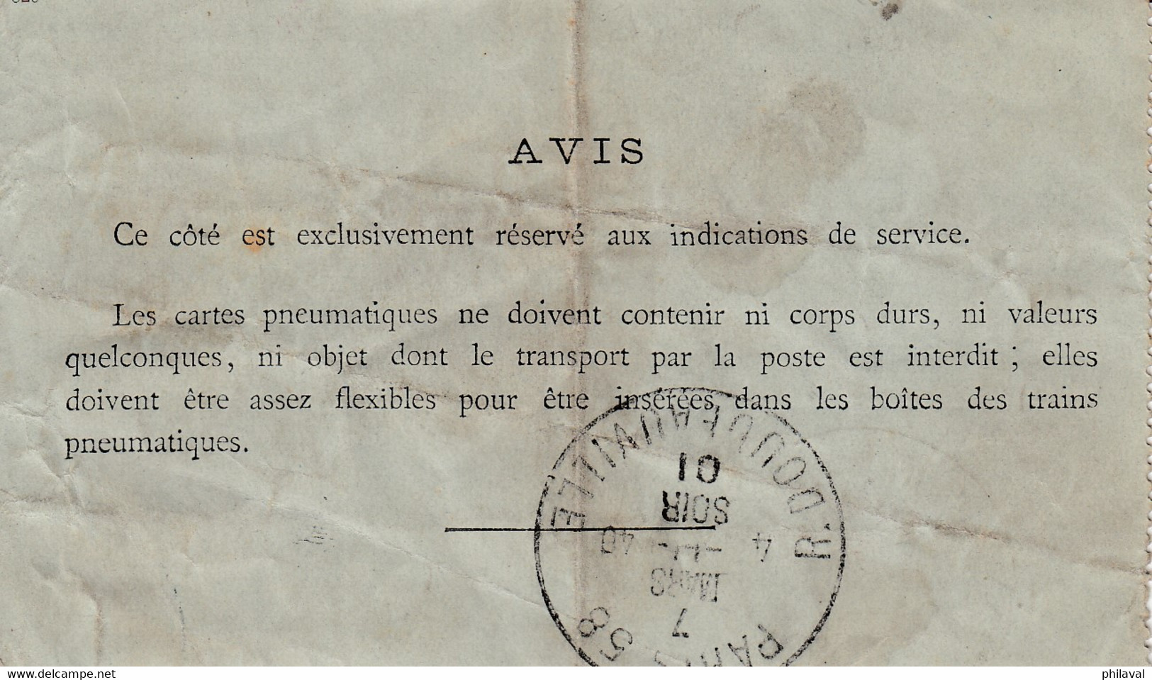 Lot de 4 carte lettres et 3 bandes de journaux-entiers postaux de France