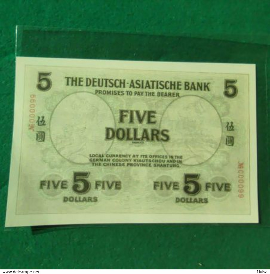 GERMANIA Asiatische Bank 5 DollarS 1907 COPY - Deutsch-Asiatische Bank
