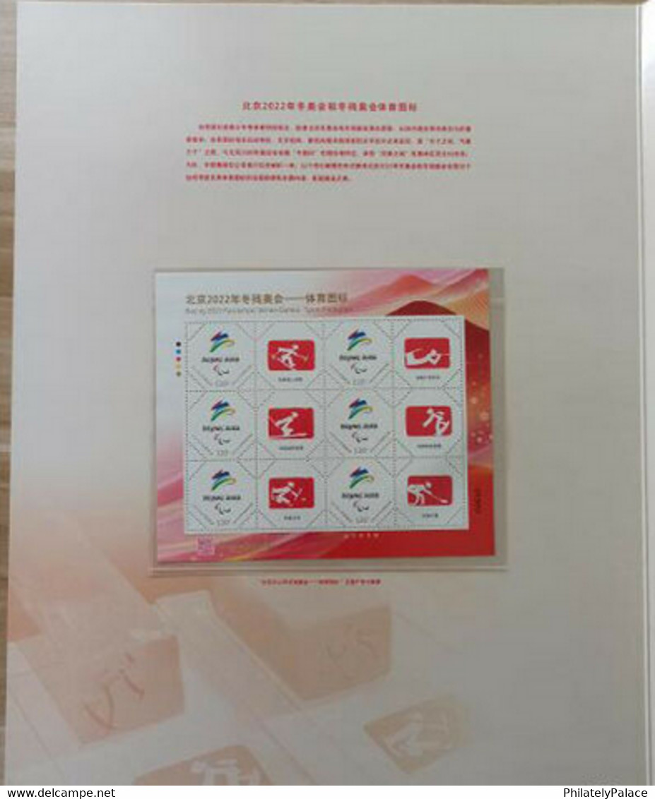 China New ** 2022 Winter Olympics & Paralympics Sports Icons Special S/S Pack Presentation Pack MNH (**) - Nuevos