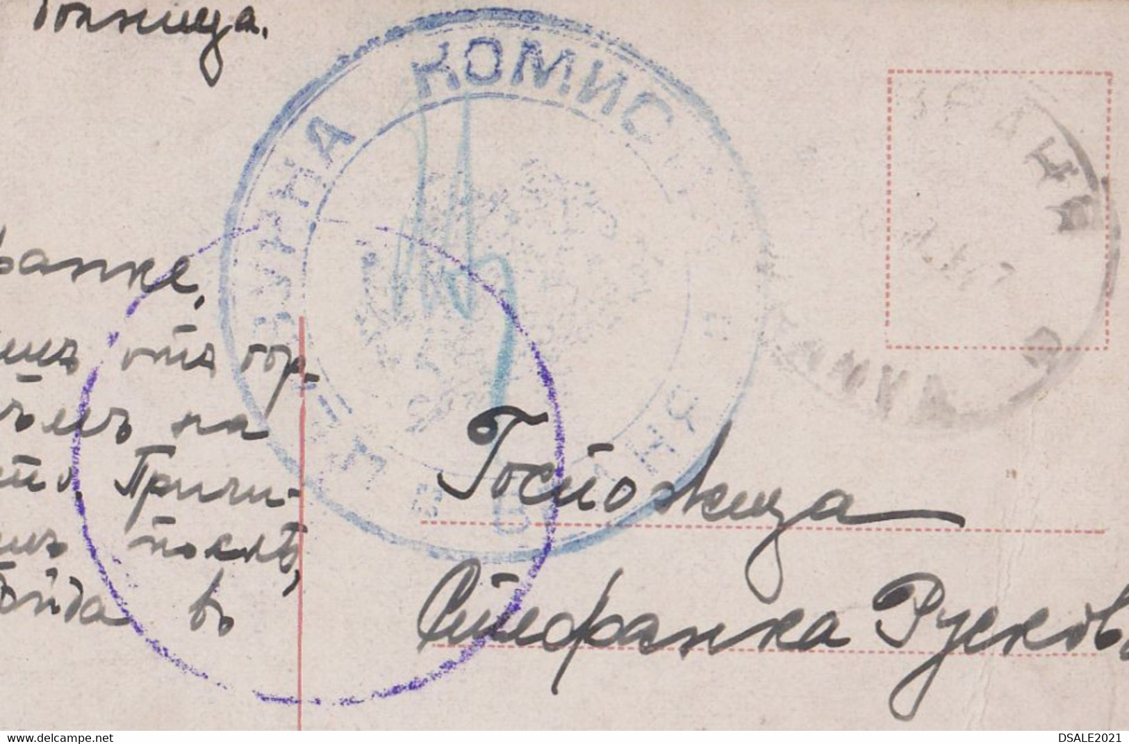 Bulgaria Ww1 Bulgarian Occ Serbia Vranje Civil Censored Large Cachet Rare (56879) - War