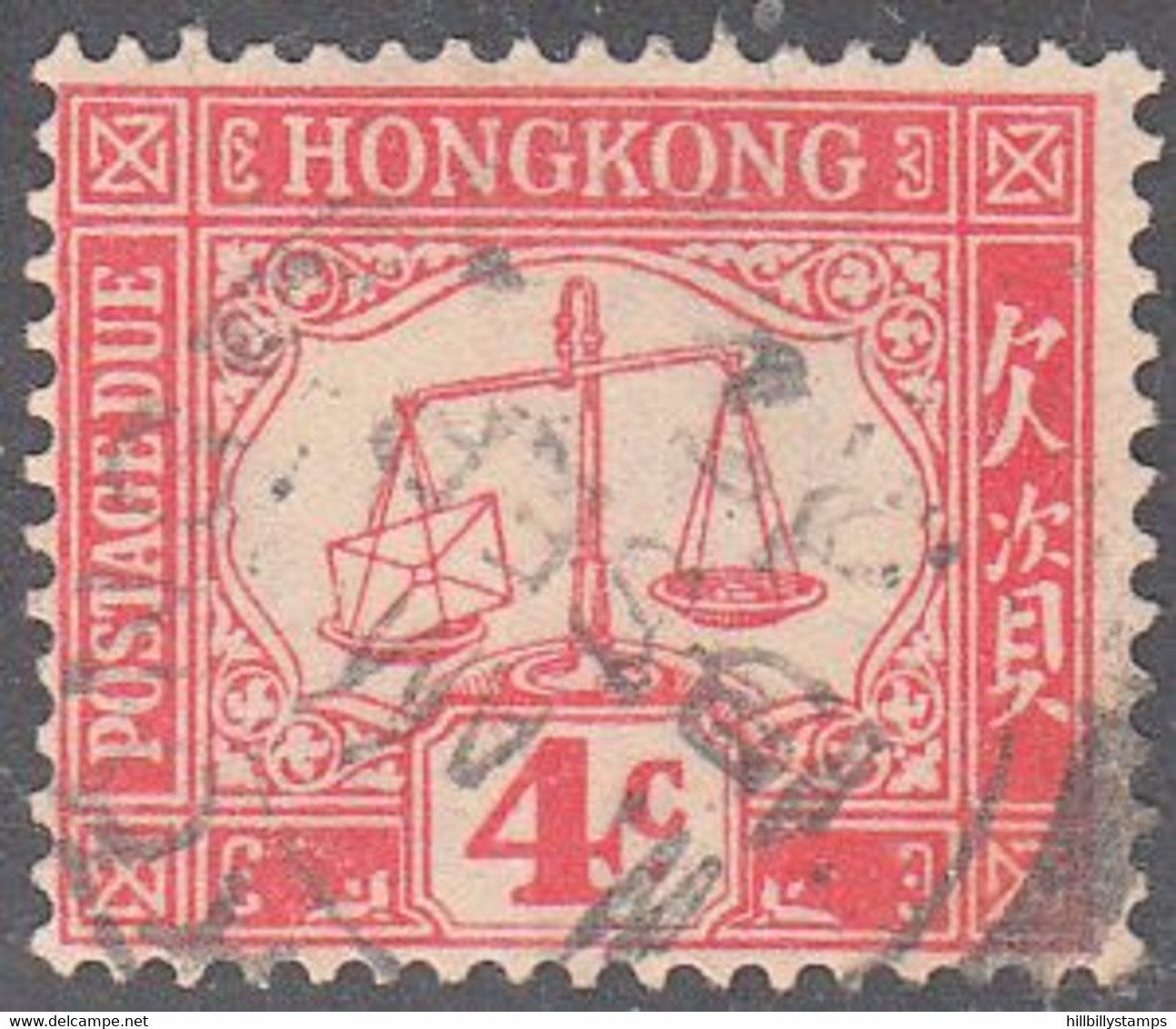 HONG KONG   SCOTT NO  J3  USED YEAR  1923  WNK-4 - Postage Due