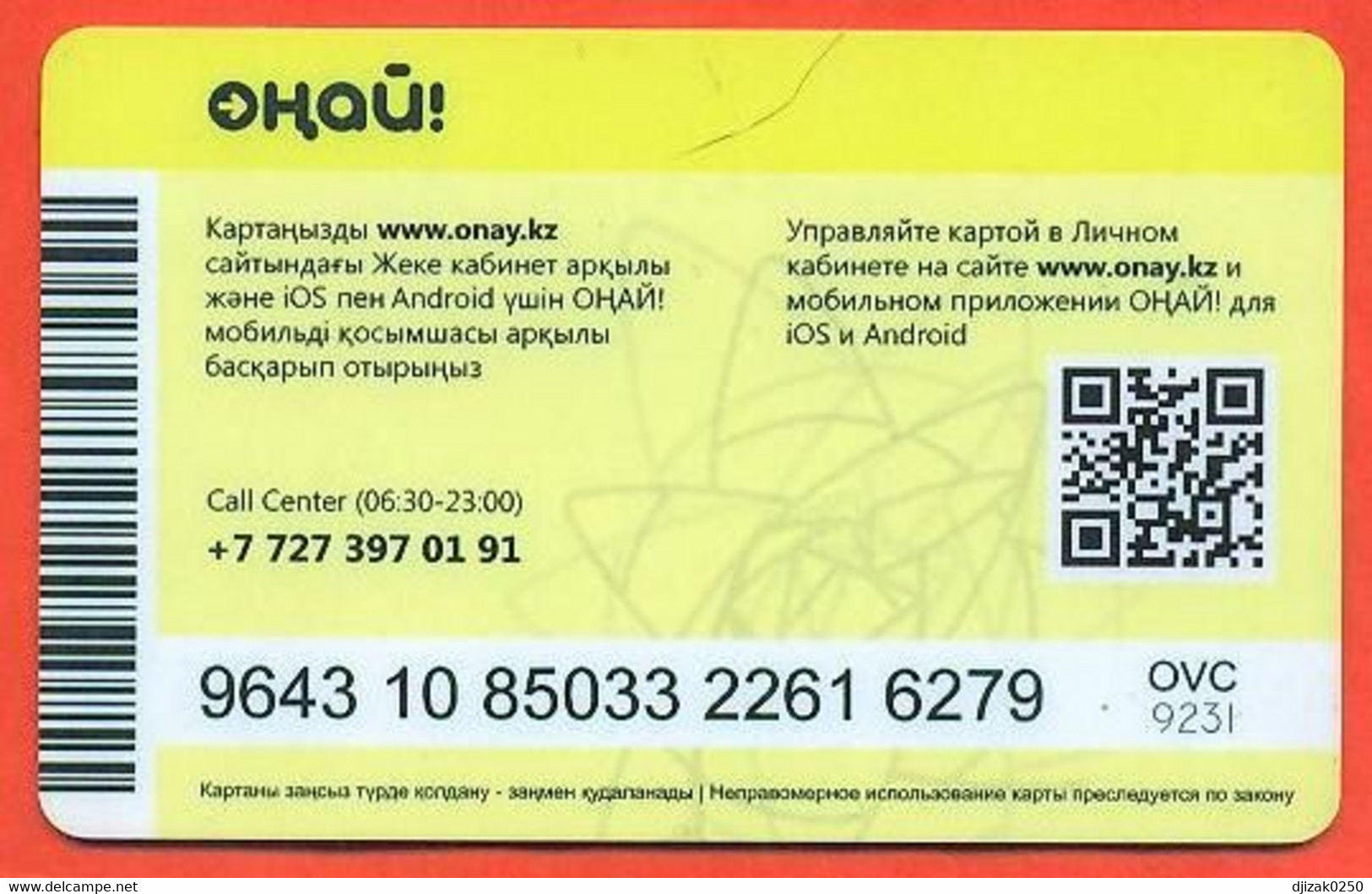 Kazakhstan 2021.Multiple Bus Travel Card. City Almaty.The Inscription "Onay" In Cyrillic. Plastic. - World