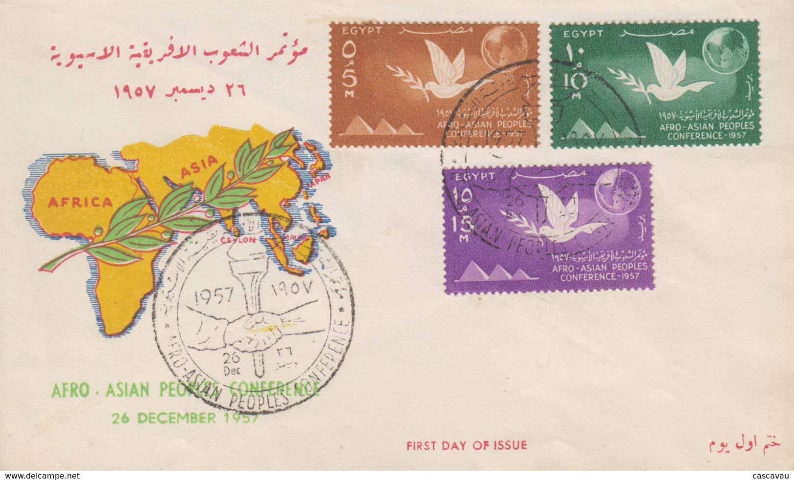 Enveloppe  FDC  1er  Jour   EGYPTE   Conférence  Des  Peuples  Afro - Asiatiques   1957 - Cartas & Documentos