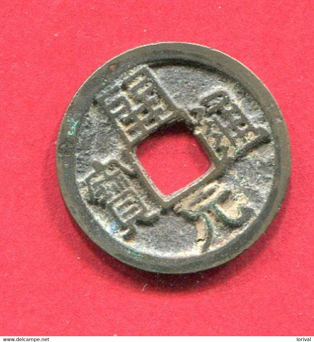 WU TSUNG { S 393 ] JUN TTB 30 - Chinesische Münzen