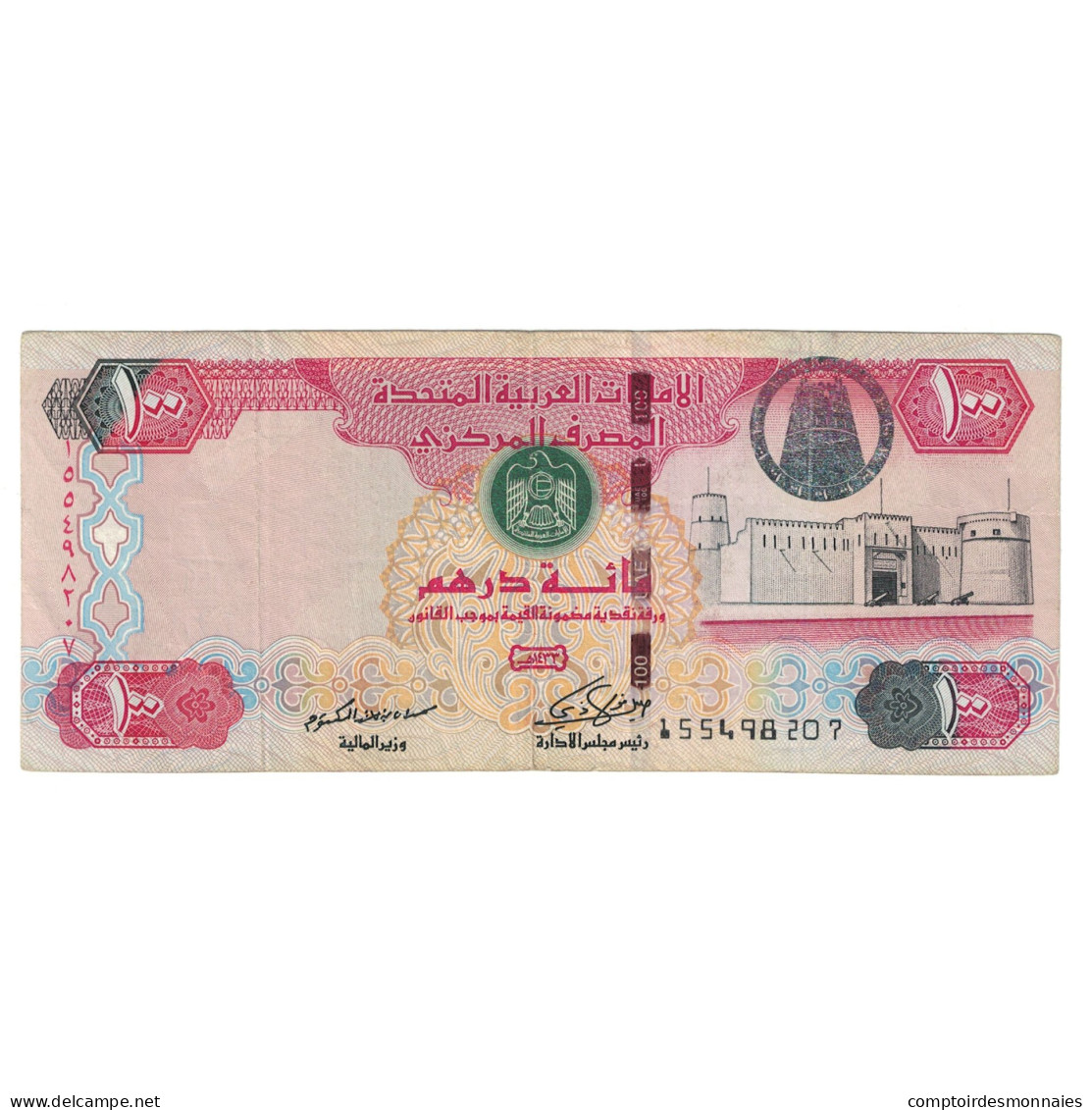 Billet, United Arab Emirates, 100 Dirhams, 2012, KM:30a, TTB - Emirats Arabes Unis