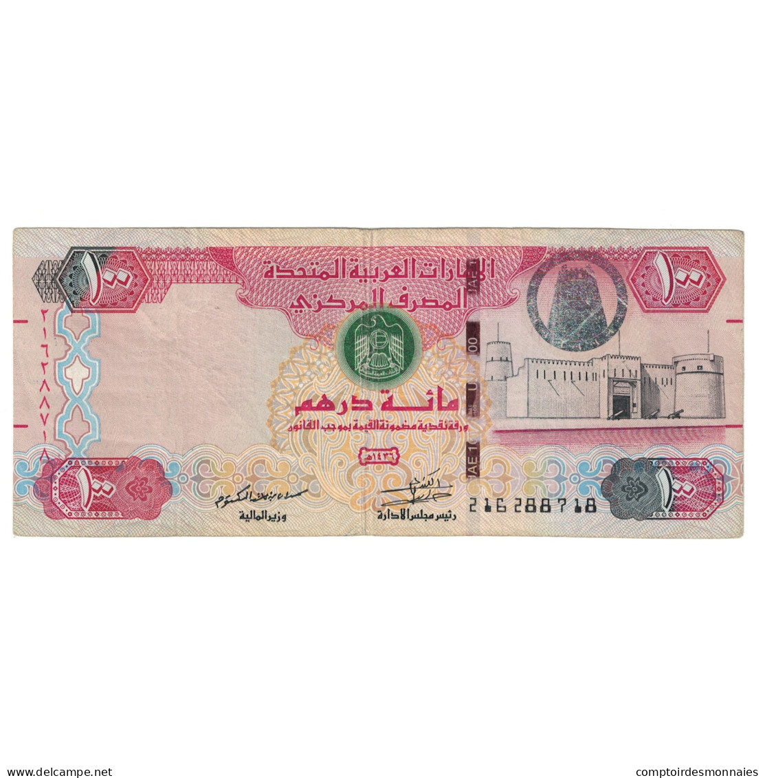 Billet, United Arab Emirates, 100 Dirhams, 2014, KM:30a, TTB - Emirats Arabes Unis