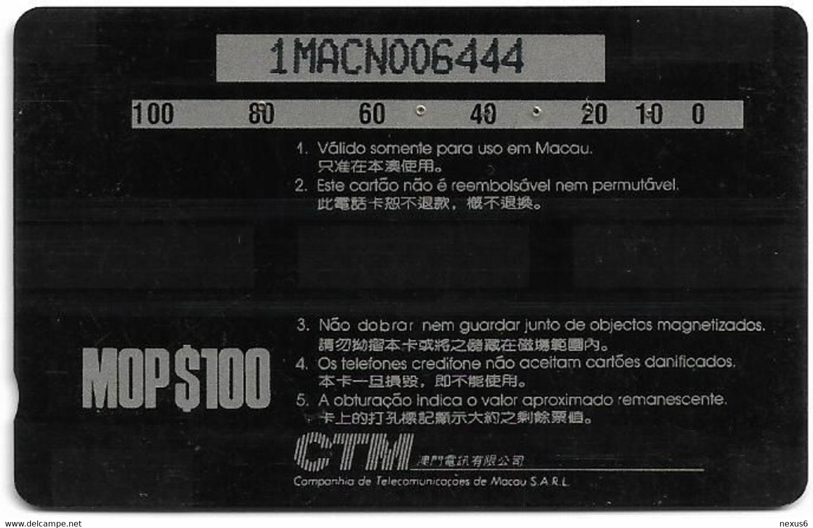 Macau - CTM (GPT) - Views Of Macau - Government House - 1MACN - 1990, 16.000ex, Used - Macao