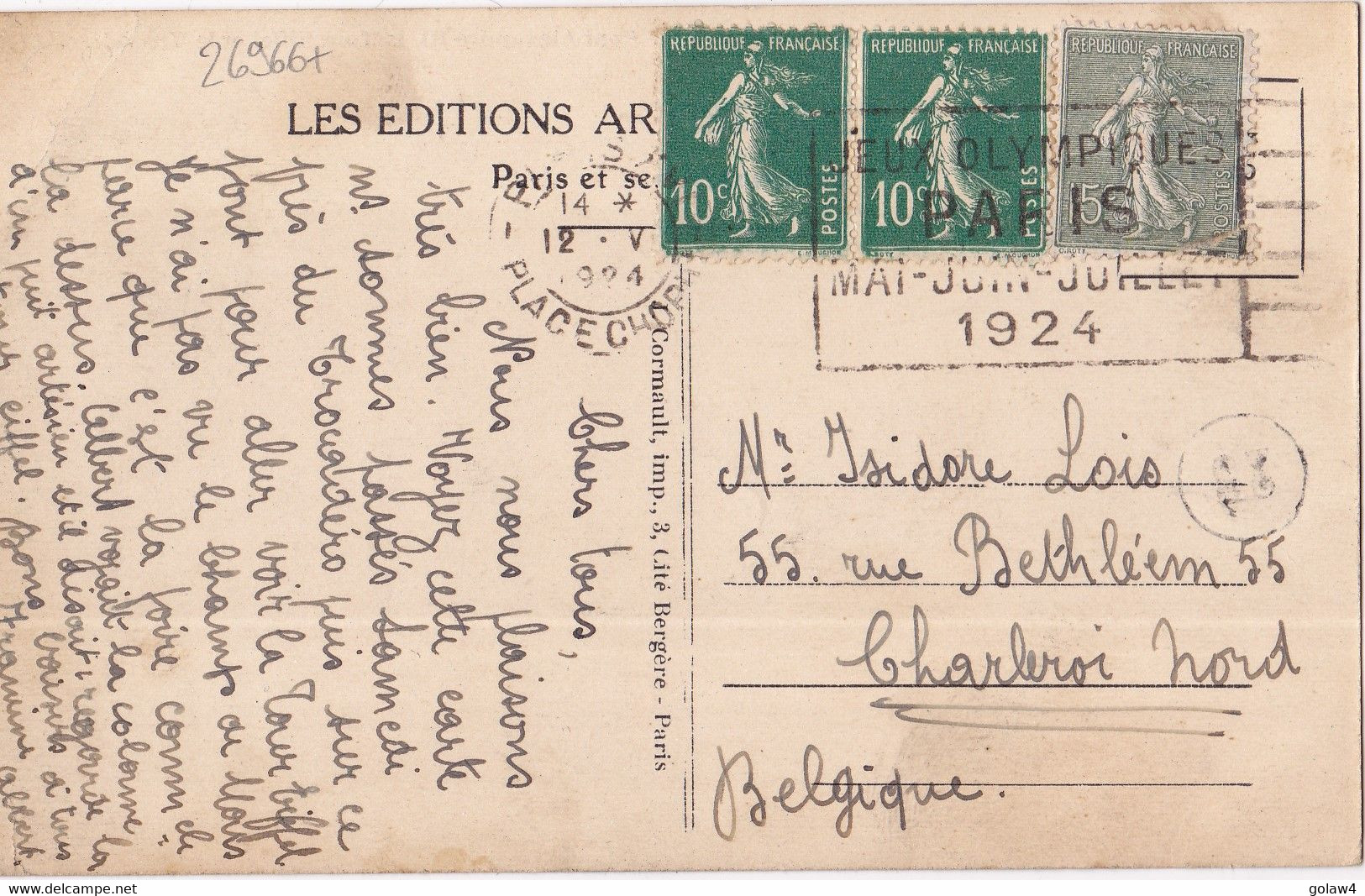 26966# CARTE POSTALE Obl PARIS XVI PLACE CHOPIN 12 V 1924 JEUX OLYMPIQUES MAI JUIN JUILLET OMEC OLYMPICS GAMES CHARLEROI - Sommer 1924: Paris