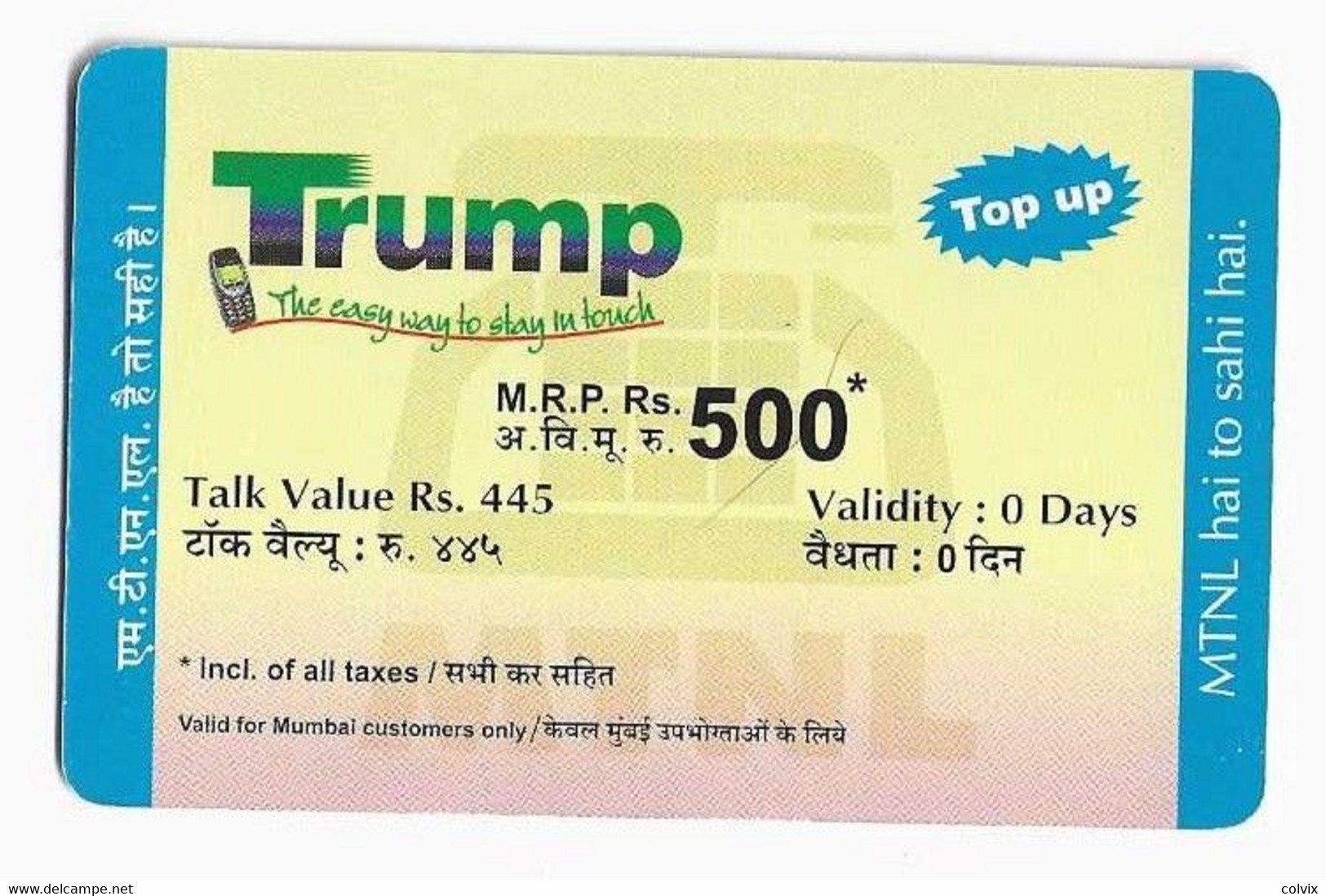 INDE RECHARGE TRUMP RS 500 Date Exp 31/12/09 - India