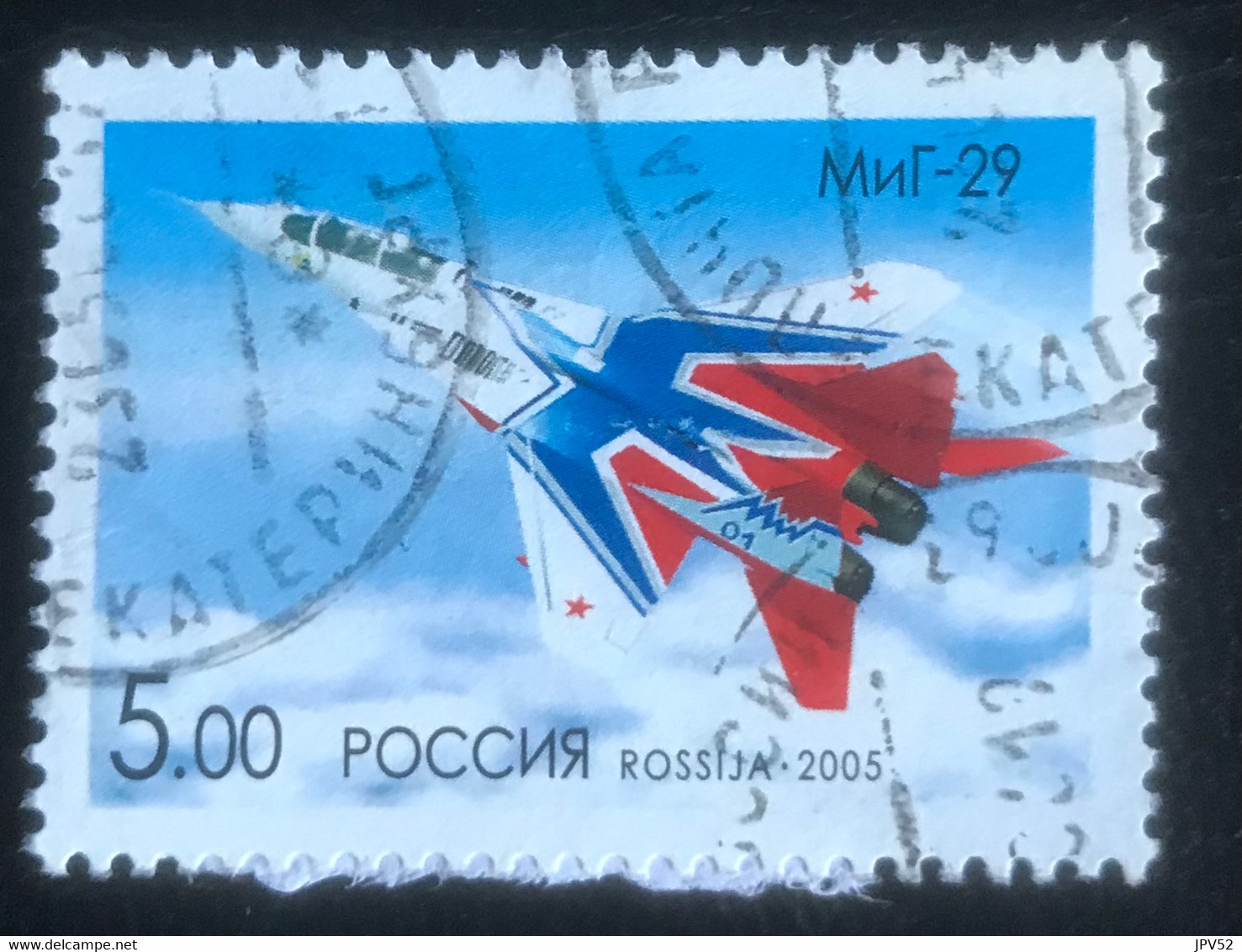 Rossija - Rusland Federatie - C5/20 - (°)used - 2005 - Michel 1280 - Mikoyan - Gebraucht