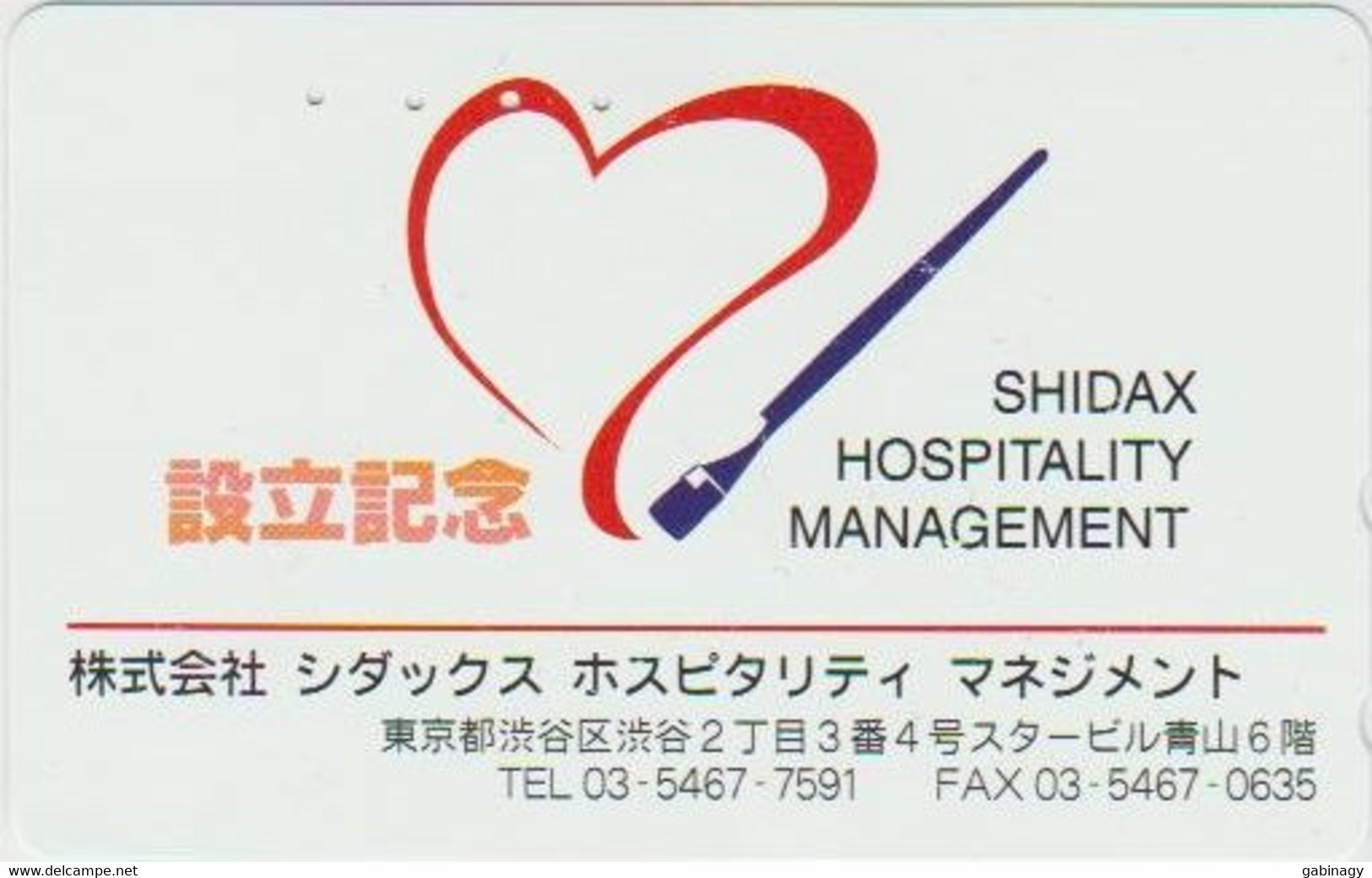 HEALTH - JAPAN-037 - HOSPITAL - 110-016 - Cultura