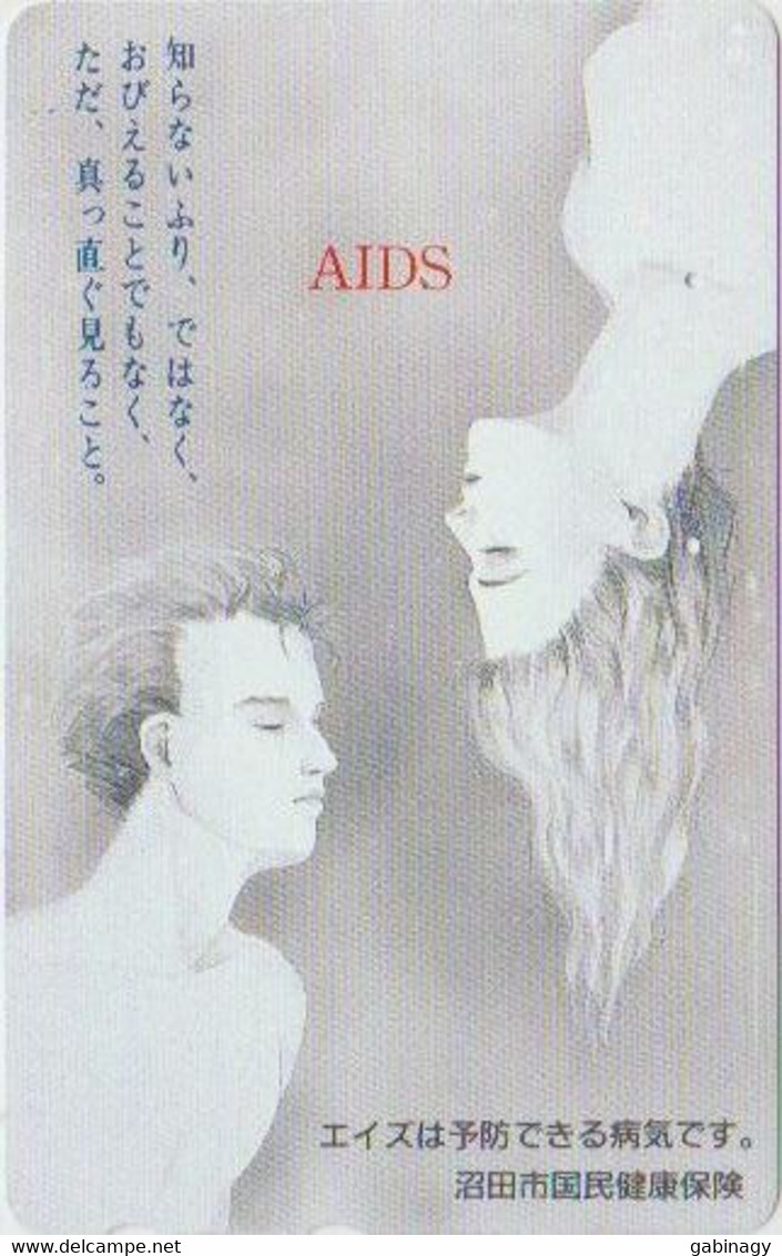 HEALTH - JAPAN-040 - AIDS - 110-011 - Cultural
