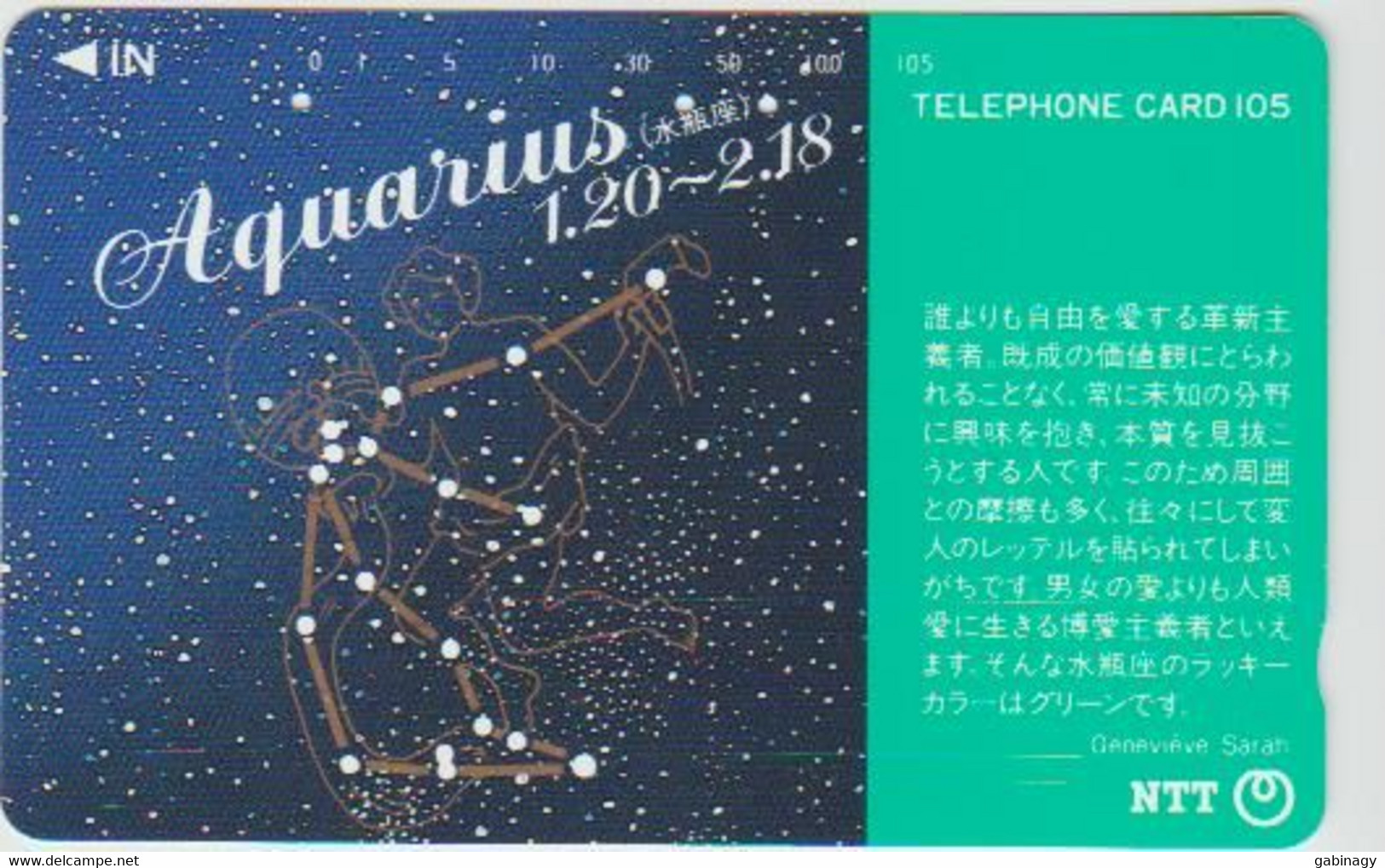 ZODIAC - JAPAN-212 - HOROSCOPE - AQUARIUS - 291-097 - Zodiaco