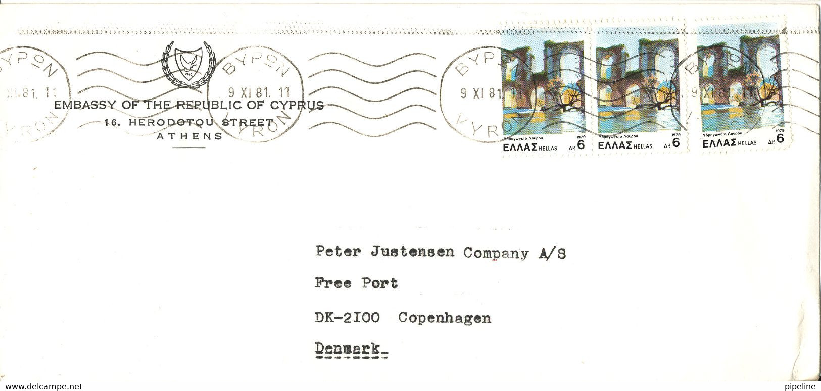 Greece Cover Sent To Denmark 9-11-1981 Topic Stamps (sent From The Embassy Of Cyprus) - Briefe U. Dokumente