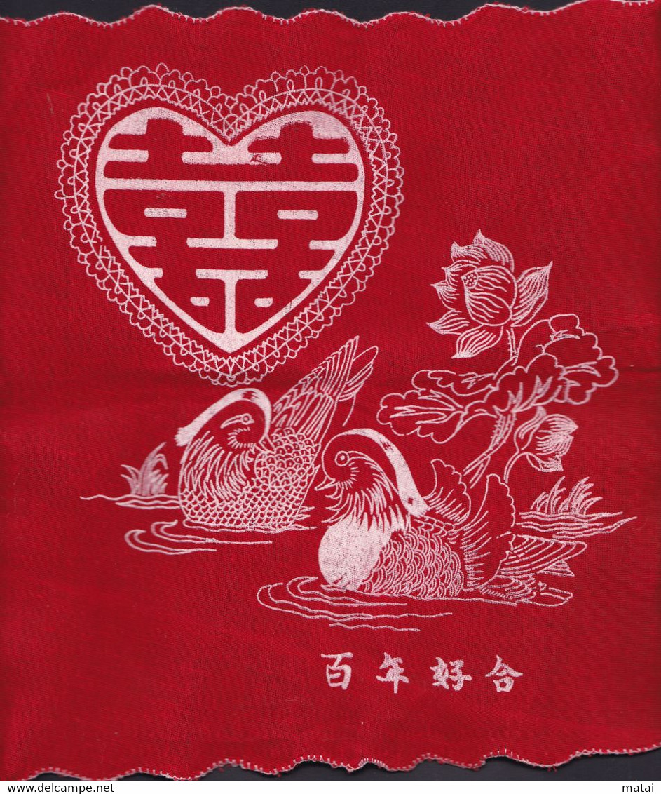 CHINA  CHINE CINA Red Double Happiness Wedding Handkerchief 24 X24 CM -1 - Wedding