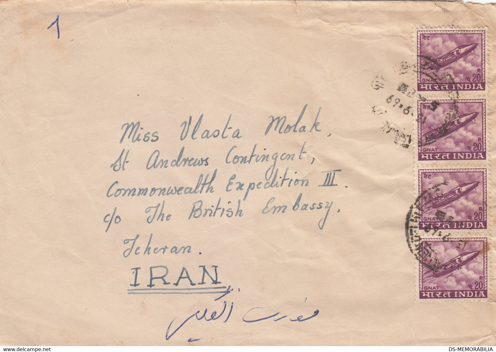 India Letter Sent To British Embassy In Teheran Iran , New Delhi 1969 - Enveloppes