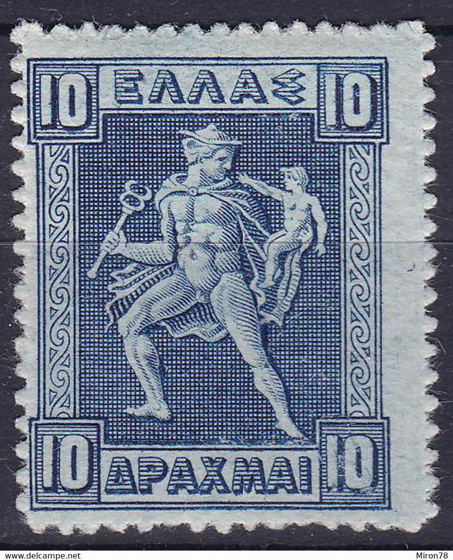 Greece Stamp 1911-23 10d Mint Lot59 - ...-1861 Prephilately