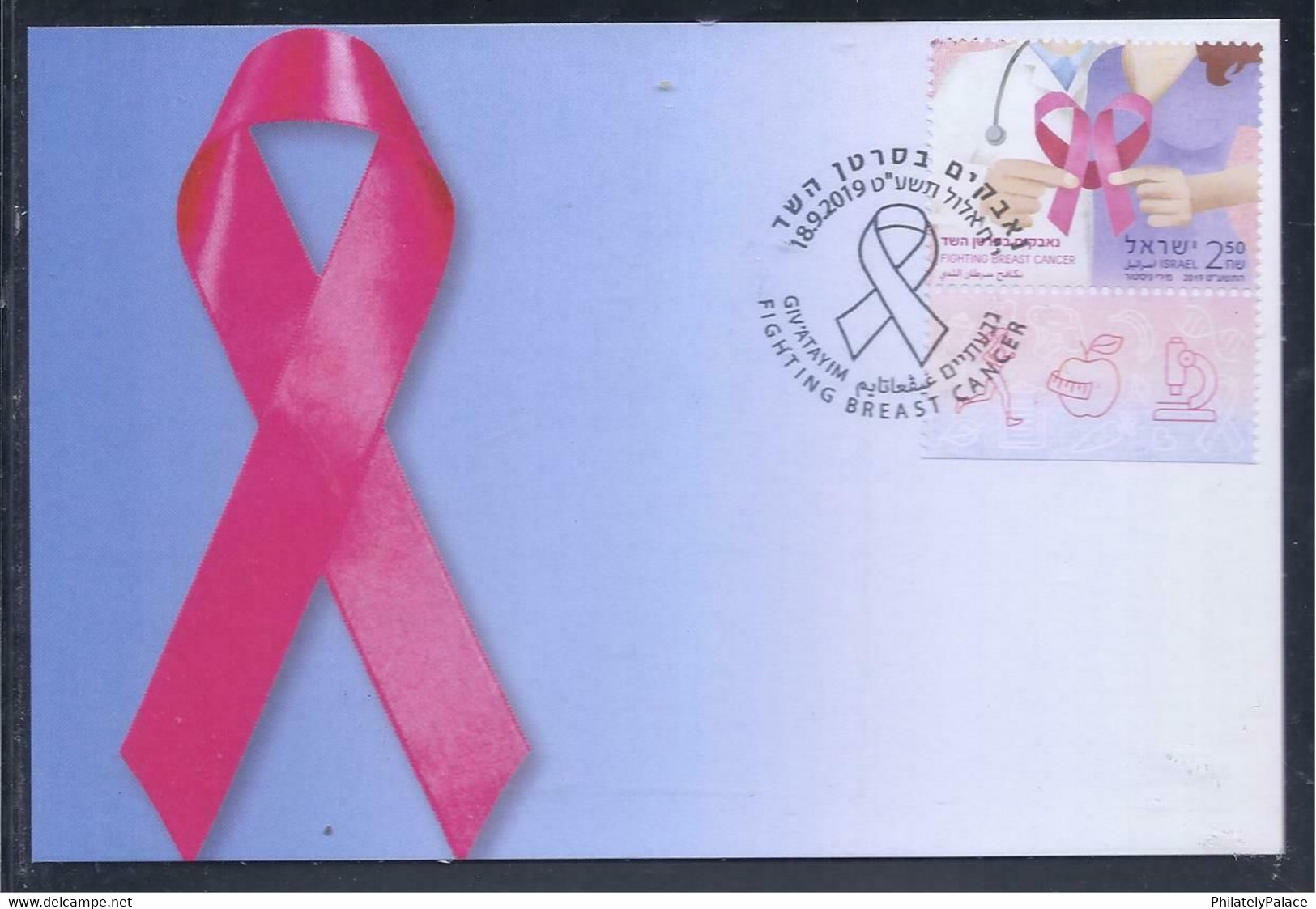 ISRAEL 2019 AIDS FIGHTING BREAST CANCER STAMP MAXIMUM CARD   (**) - Covers & Documents