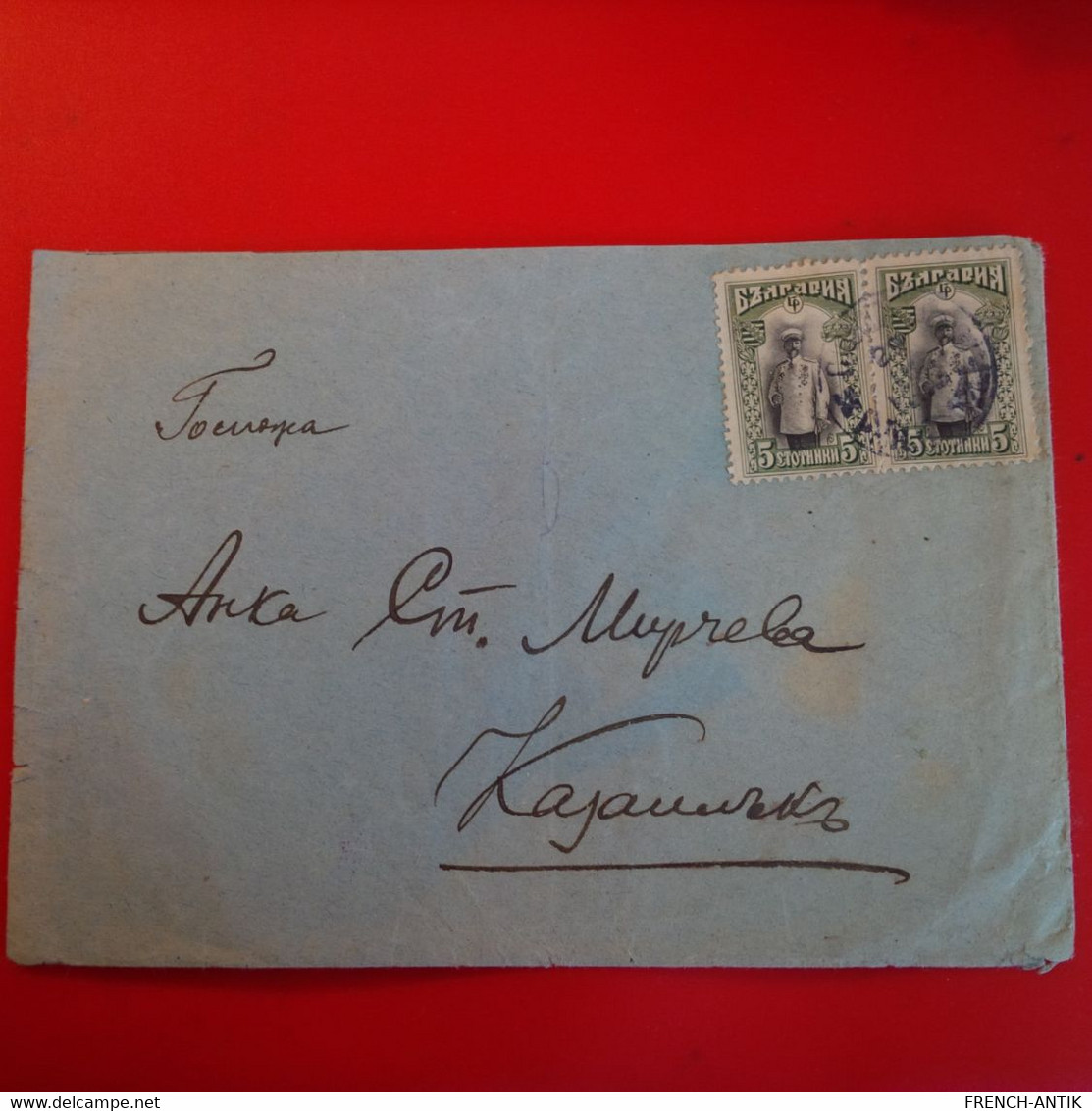 LETTRE BULGARIE - Lettres & Documents