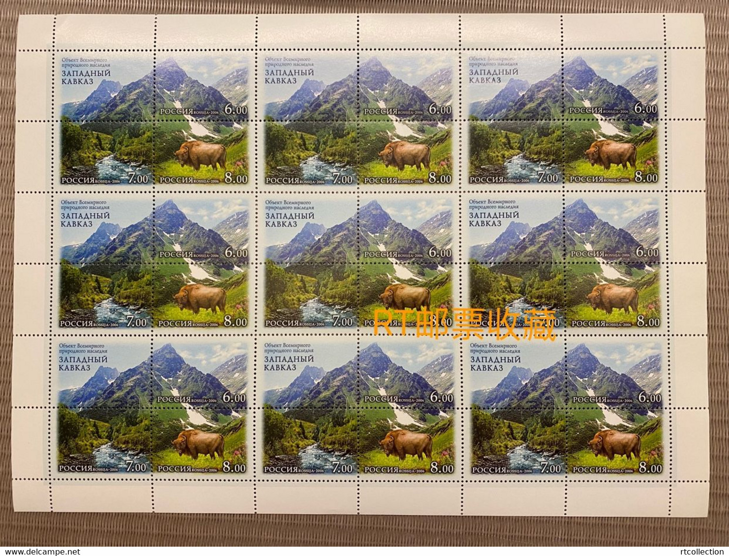 Russia 2006 Sheet World Nature Heritage West Caucasus Animals Fauna Forest Bison Environment Mammals Stamps MNH Sc 7002 - Feuilles Complètes