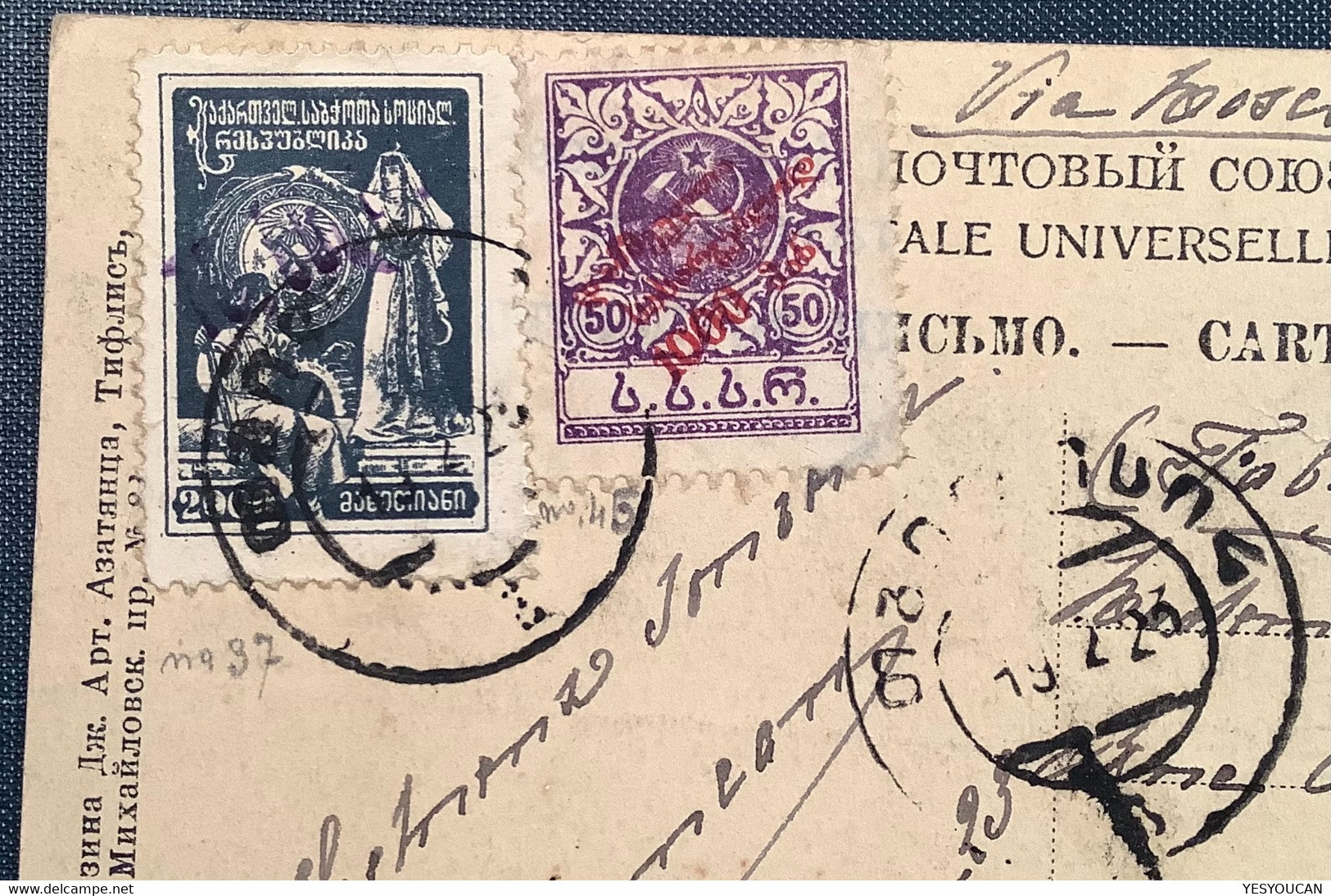 1923 RR ! Picture Post Card: FAMINE RELIEF STAMP Cds TIFLIS>France(Georgia Cover Georgie Lettre Russie Russia Hunger - Géorgie