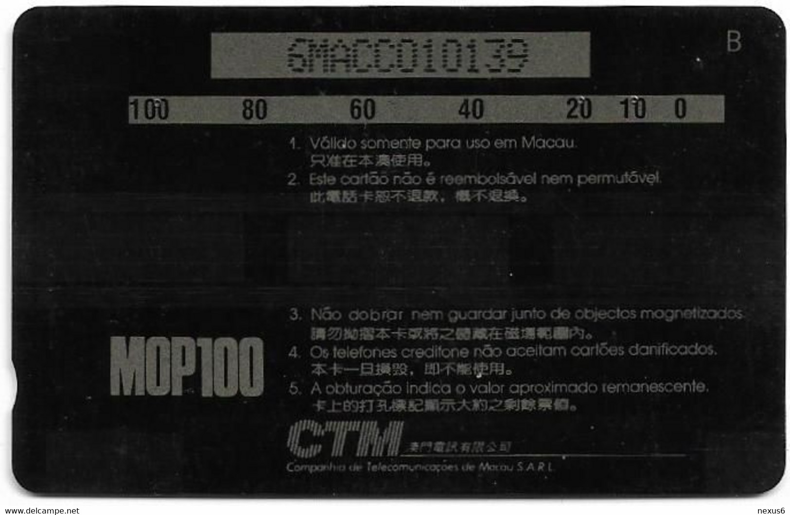 Macau - CTM (GPT) - Flowers - 6MACC - 1992, 16.000ex, Used - Macao