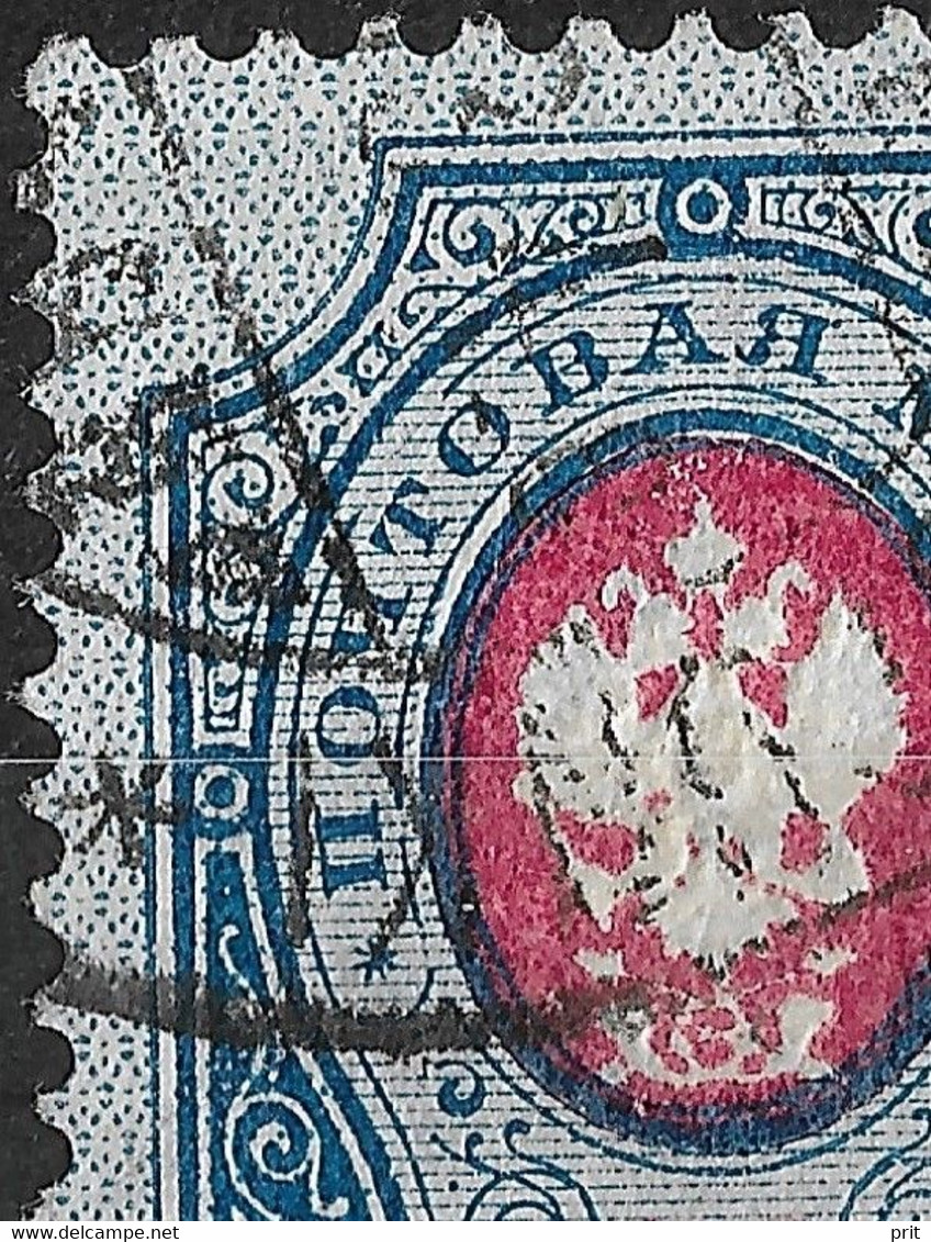 Russia 1889 20K Plate Error - Missing Wrame Line. HorizWMK. Mi 42x/Sc 43. Used - Abarten & Kuriositäten