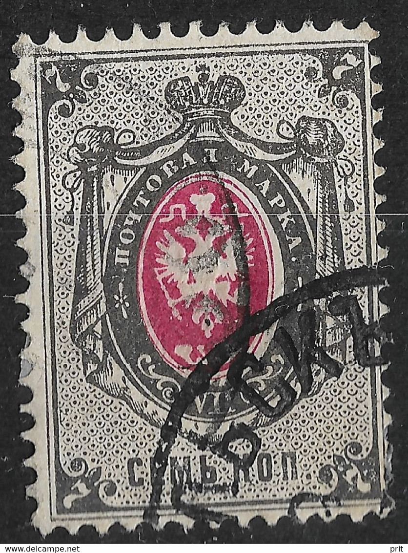 Russia 1879 7Kop. Shifted Oval Error. Mi 25x/Sc 27. Used - Variétés & Curiosités