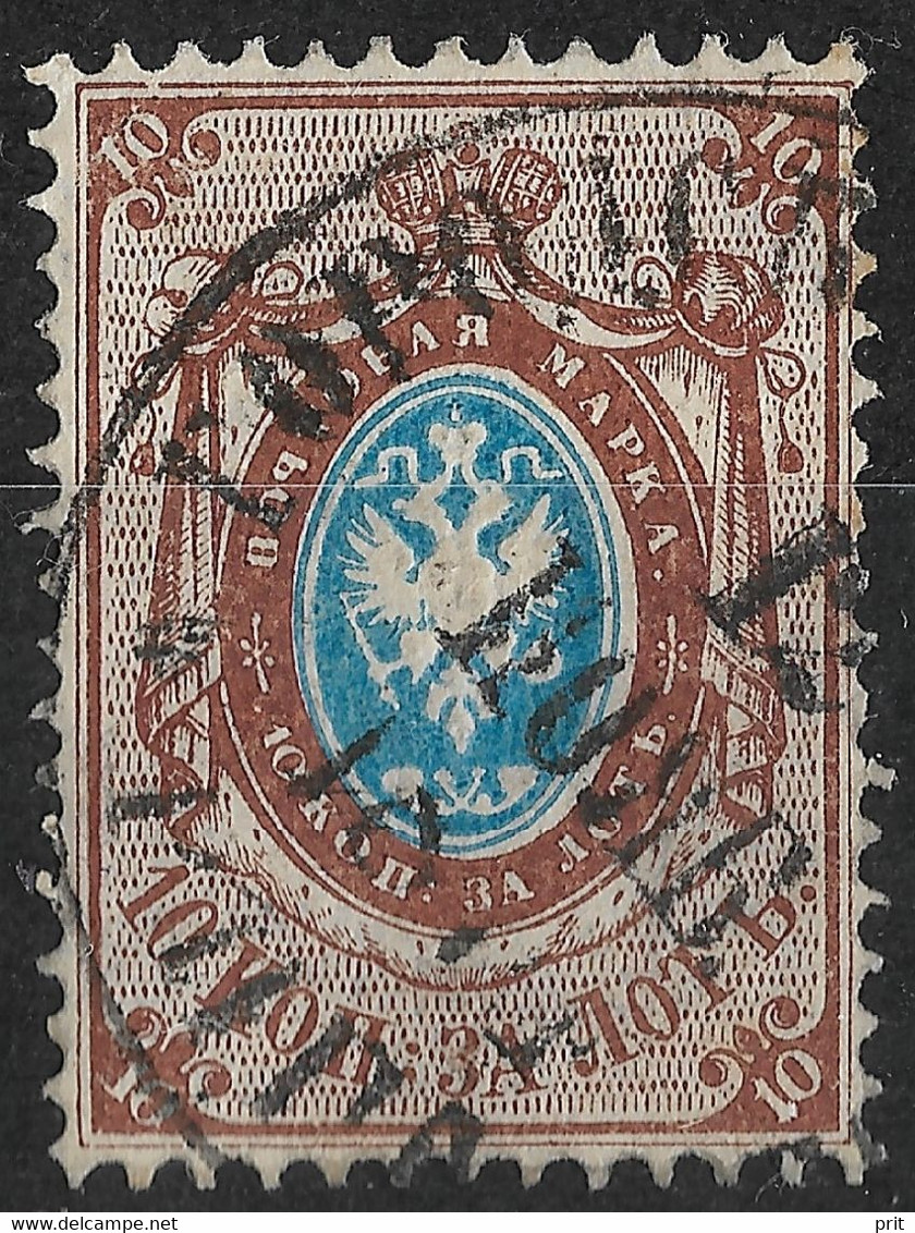 Russia 1866 10K Plate Error: ВО9 Instead Of ПОЧ. Horiz. Laid Paper. Mi 21x/Sc 23. - Variétés & Curiosités