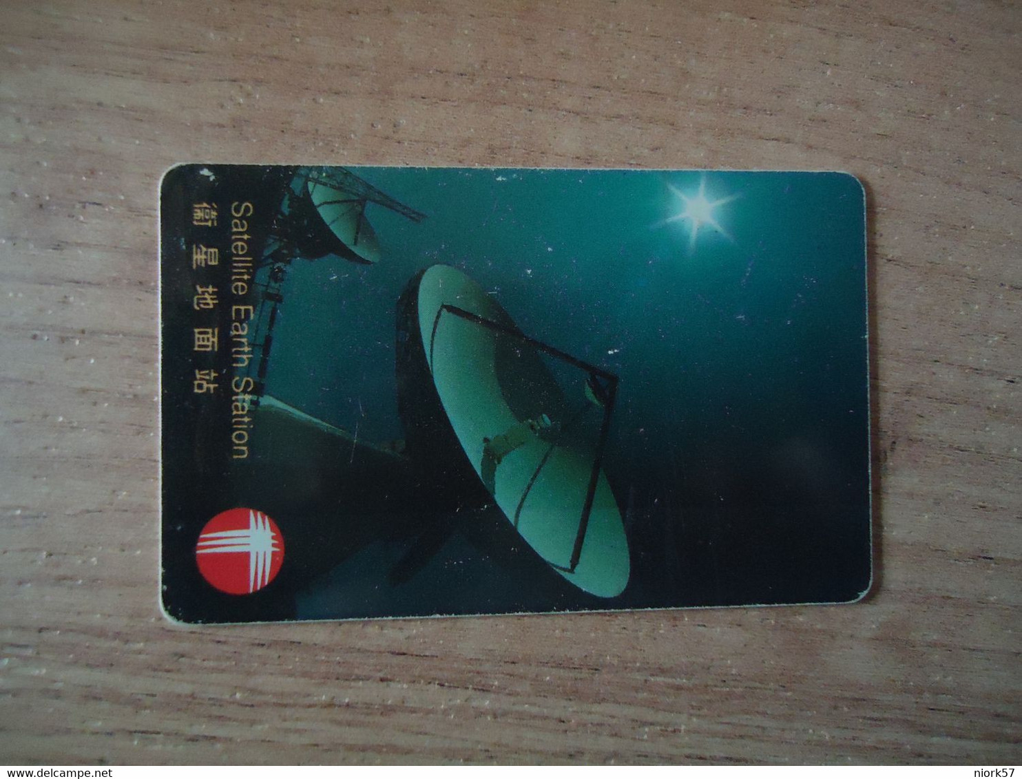 HONG KONG  USED CARDS    SATELLITE STATION - Spazio