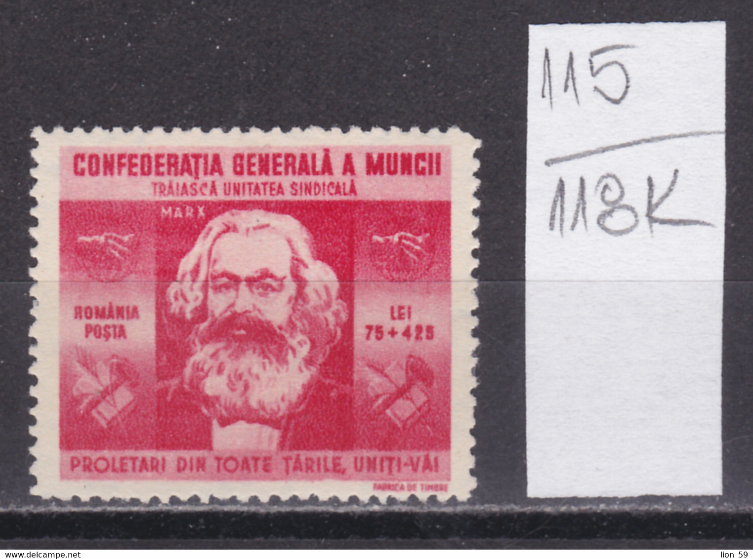 118K115 / Romania 1945 Michel Nr. 861 MNH ( ** ) KARL MARX - Germany German Philosopher , Rumanien Roumanie - Karl Marx