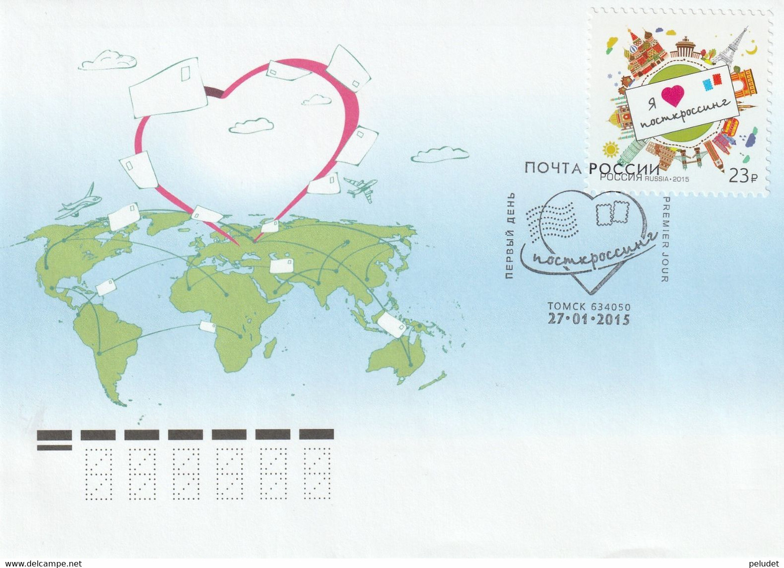 RUSSIA POSTCROSSING 2015 FDC - FDC