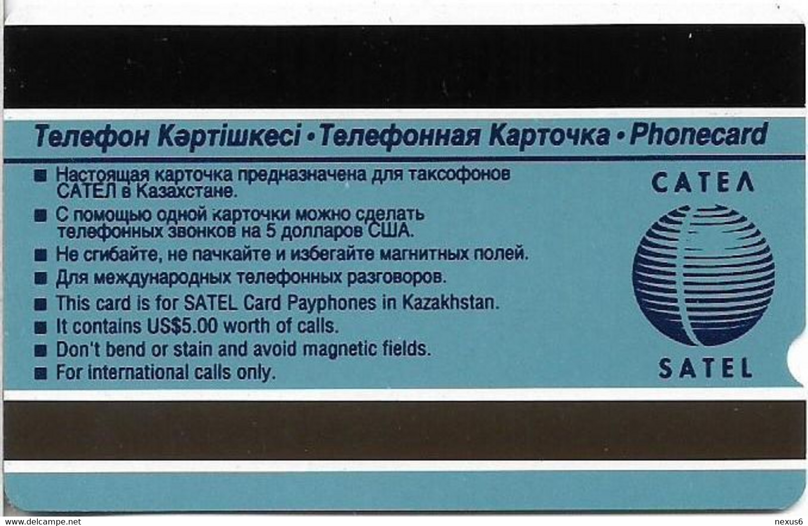 Kazakhstan - Satel - Alcatel - Cathedral, 5$, Used - Kazakhstan